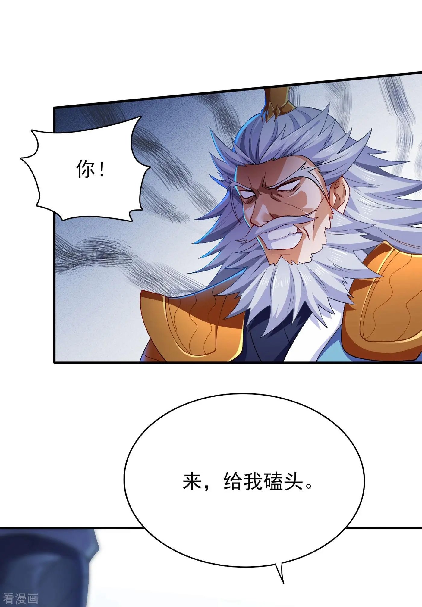 第339话 荣誉剑主是福是祸？