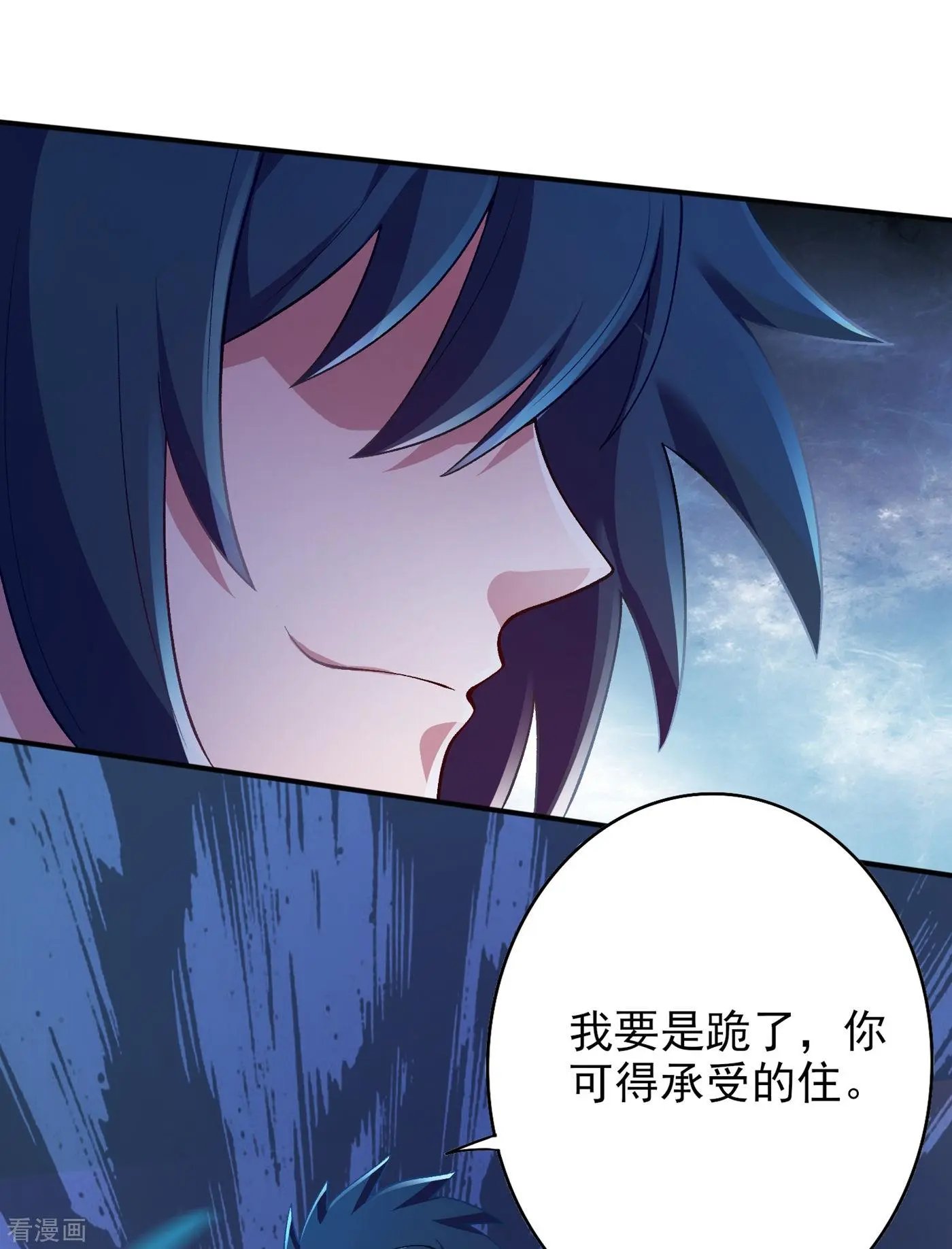 第339话 荣誉剑主是福是祸？
