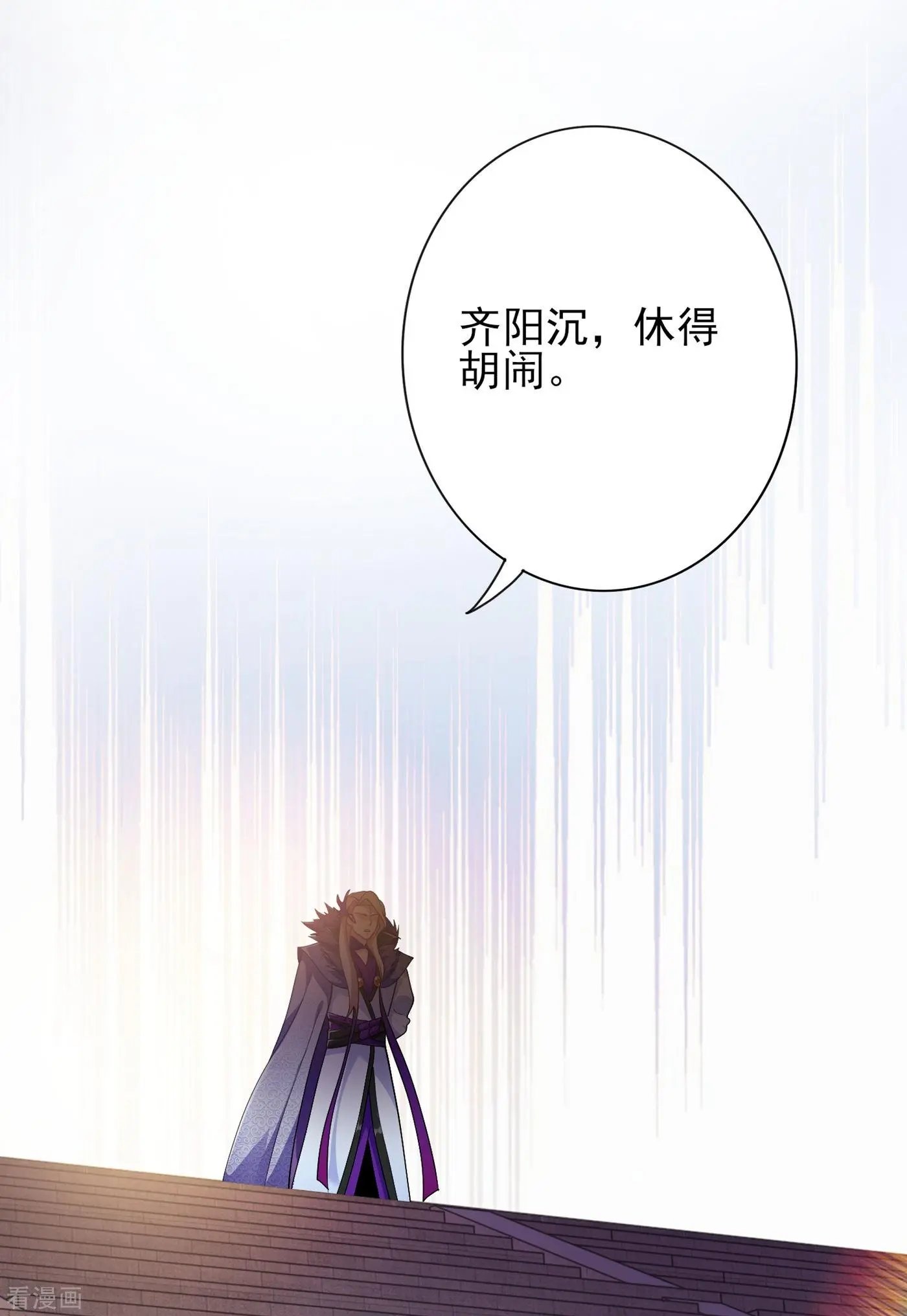 第339话 荣誉剑主是福是祸？