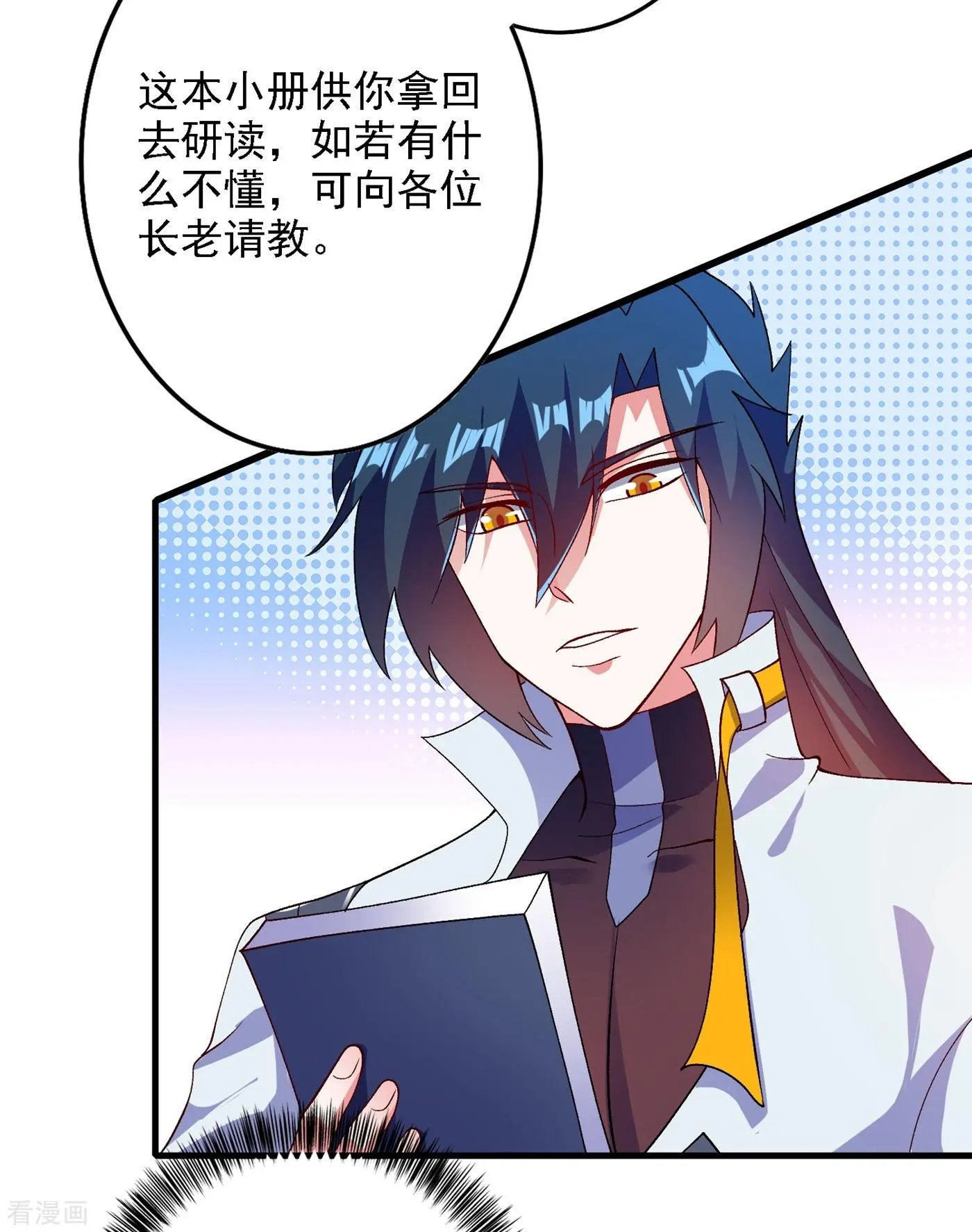 第339话 荣誉剑主是福是祸？
