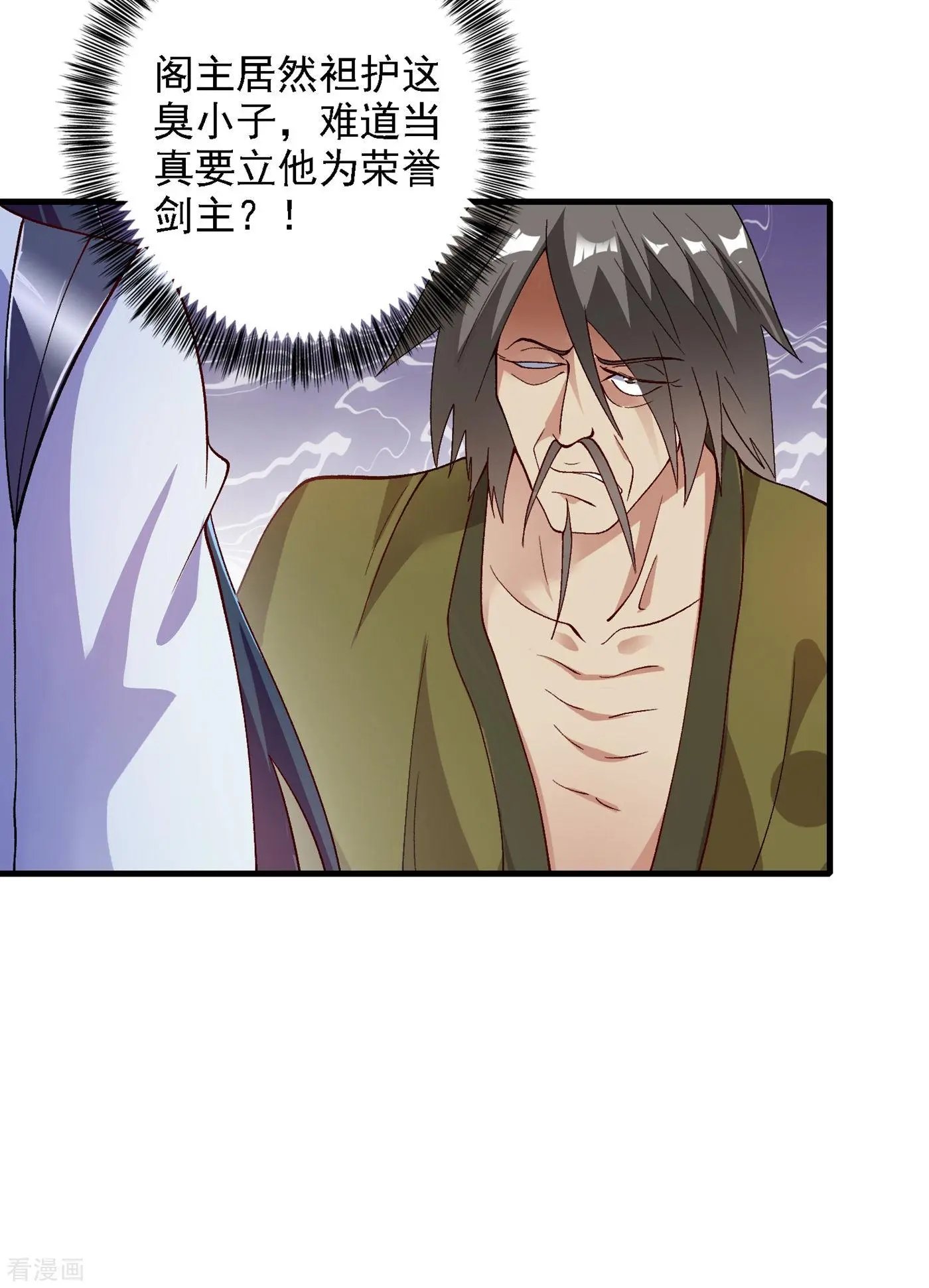 第339话 荣誉剑主是福是祸？