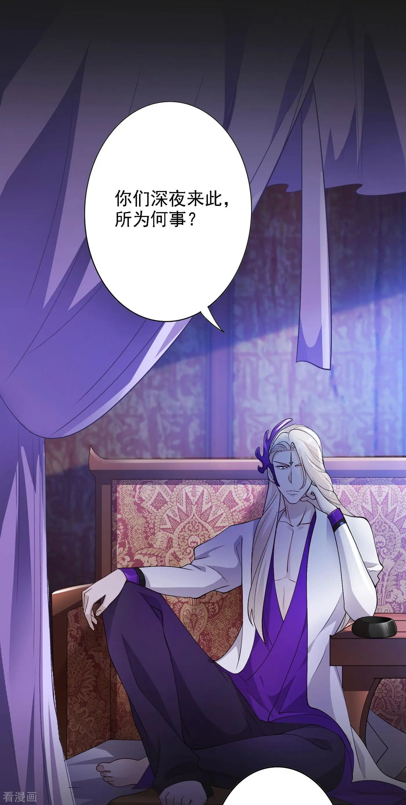 第339话 荣誉剑主是福是祸？