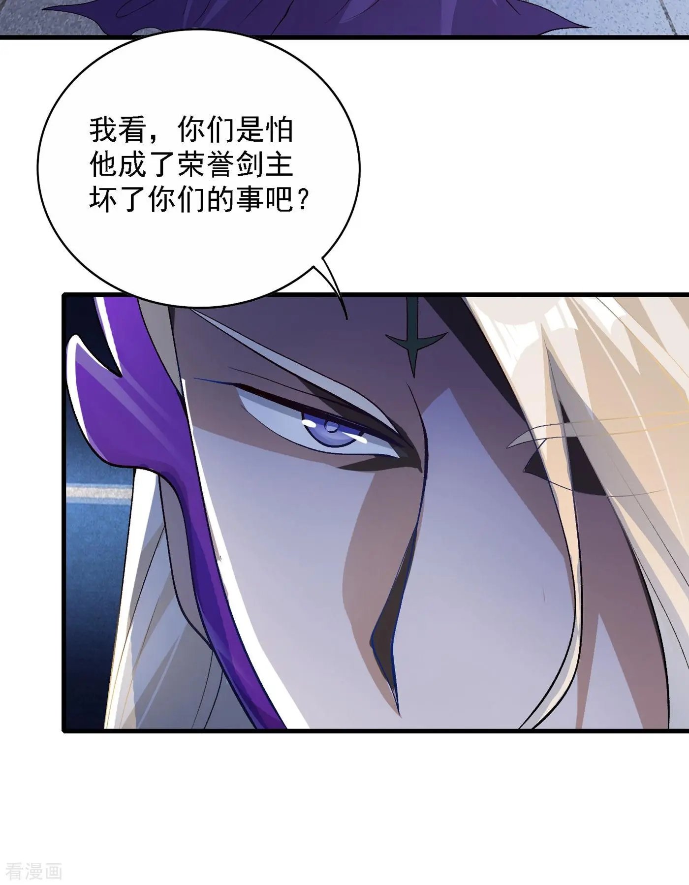 第339话 荣誉剑主是福是祸？