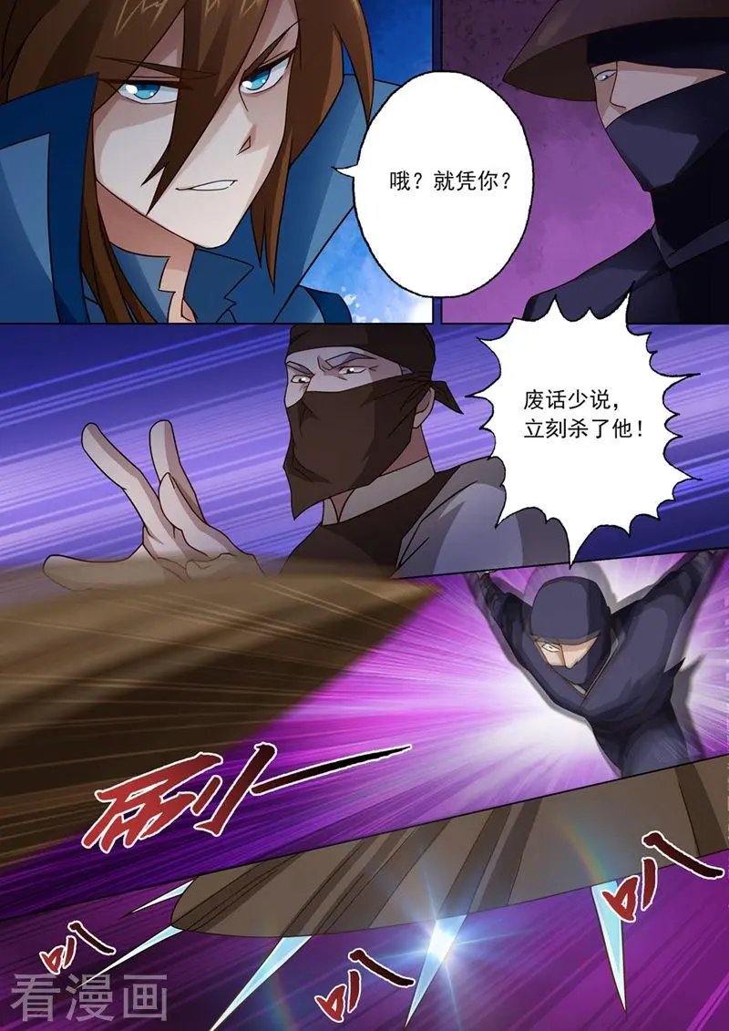 第34话 将计就计