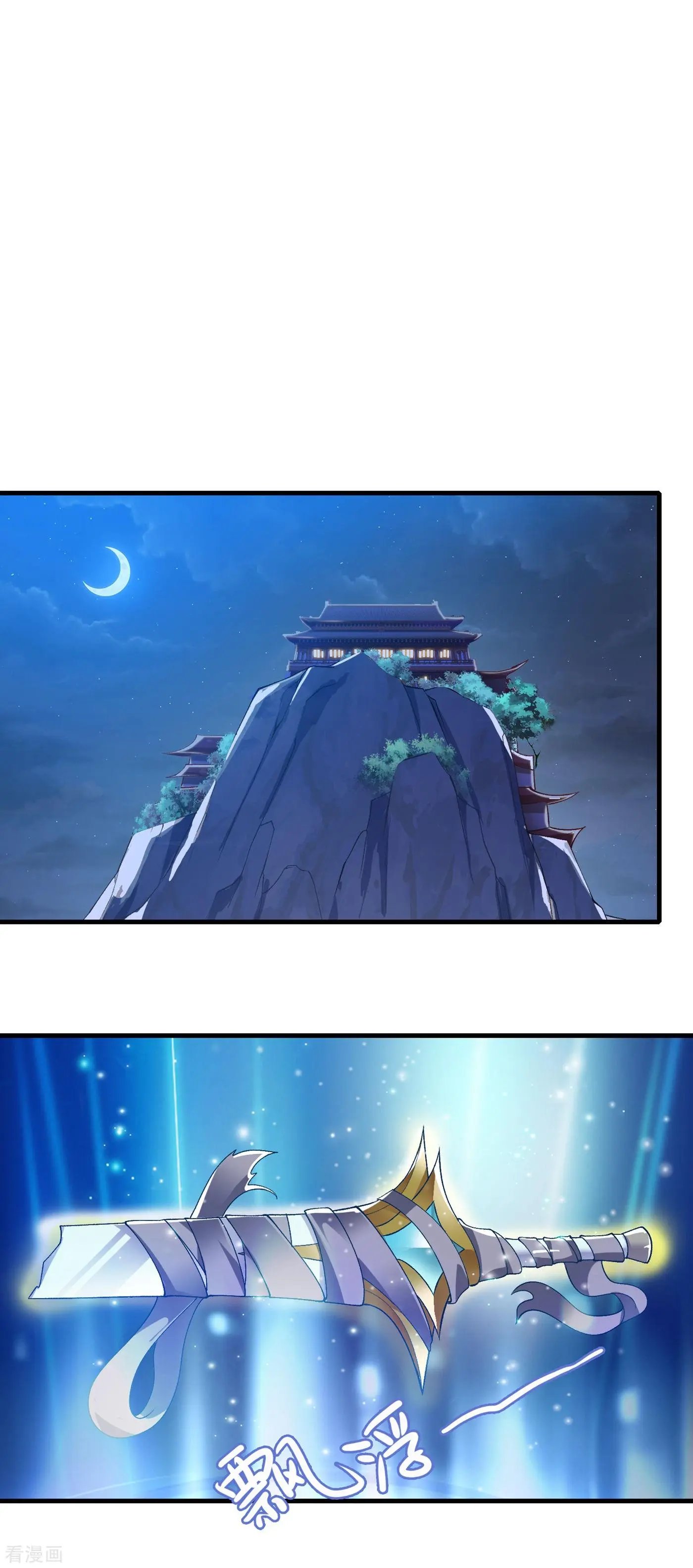 第340话 古剑再放光芒