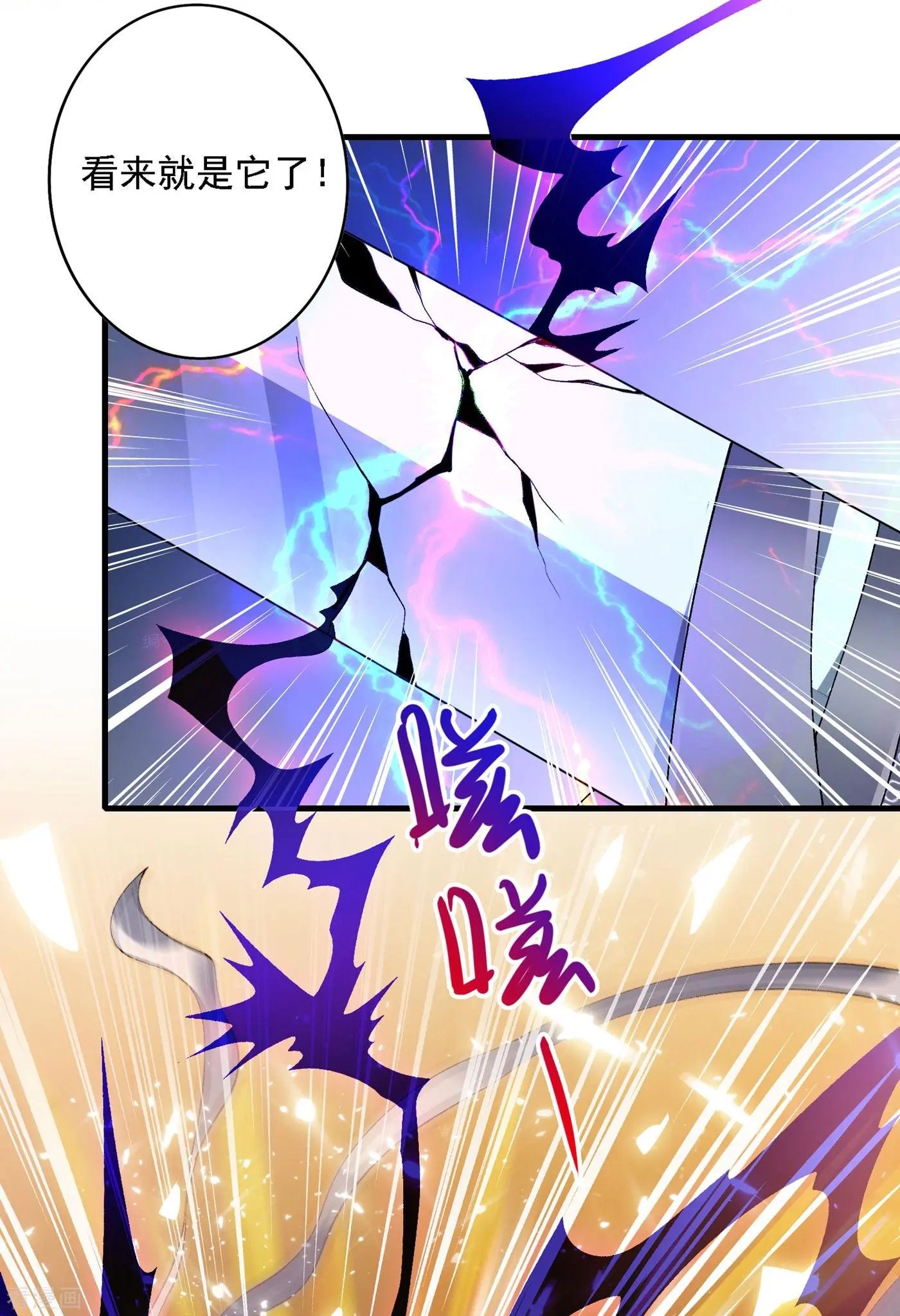 第340话 古剑再放光芒