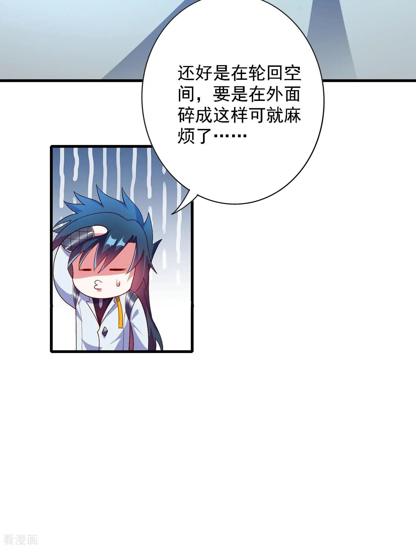 第340话 古剑再放光芒