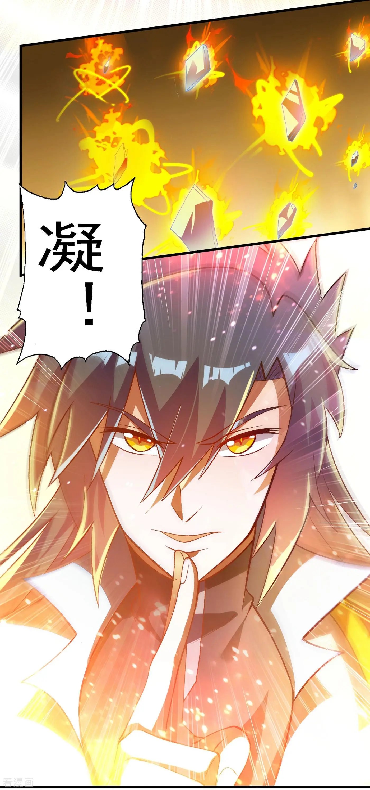 第340话 古剑再放光芒