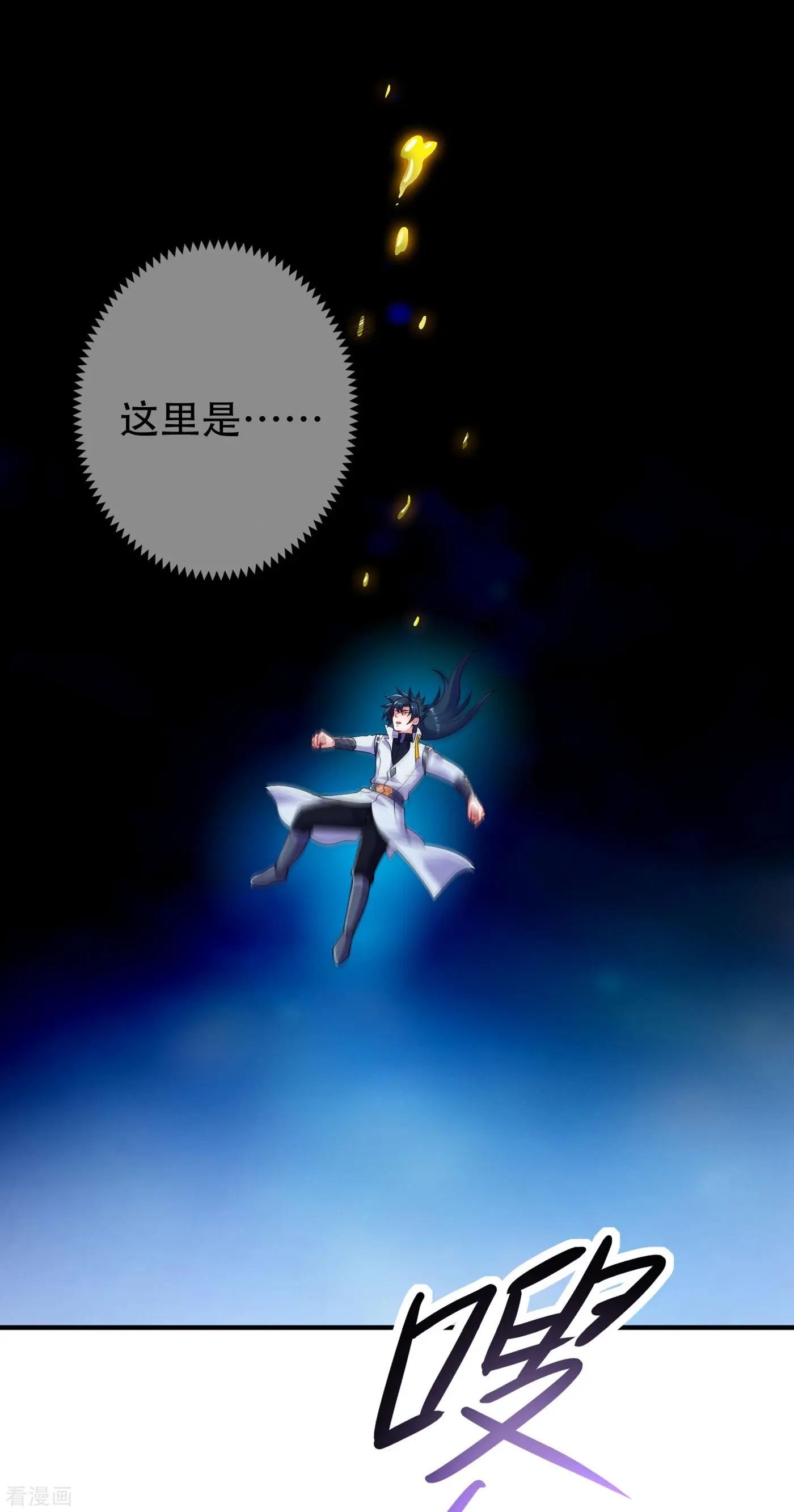 第340话 古剑再放光芒