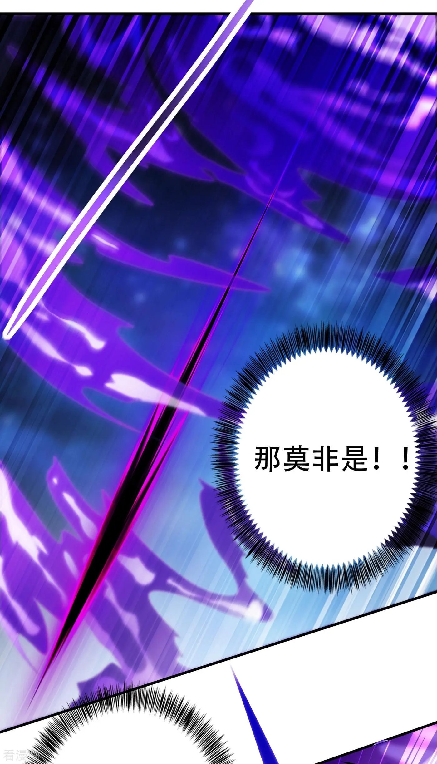 第340话 古剑再放光芒