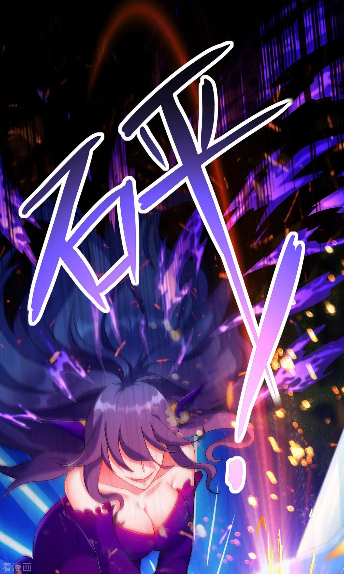 第340话 古剑再放光芒