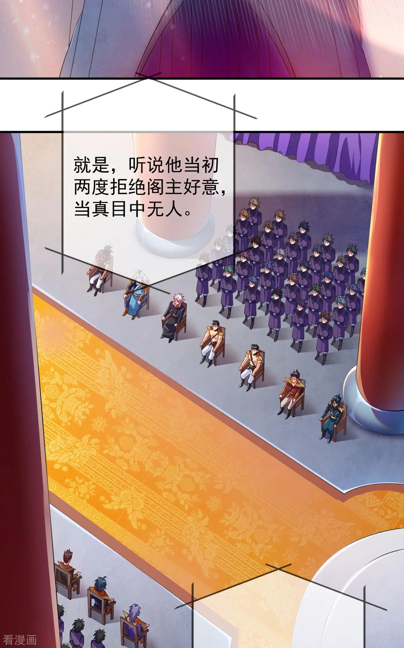 第341话 剑主仪式