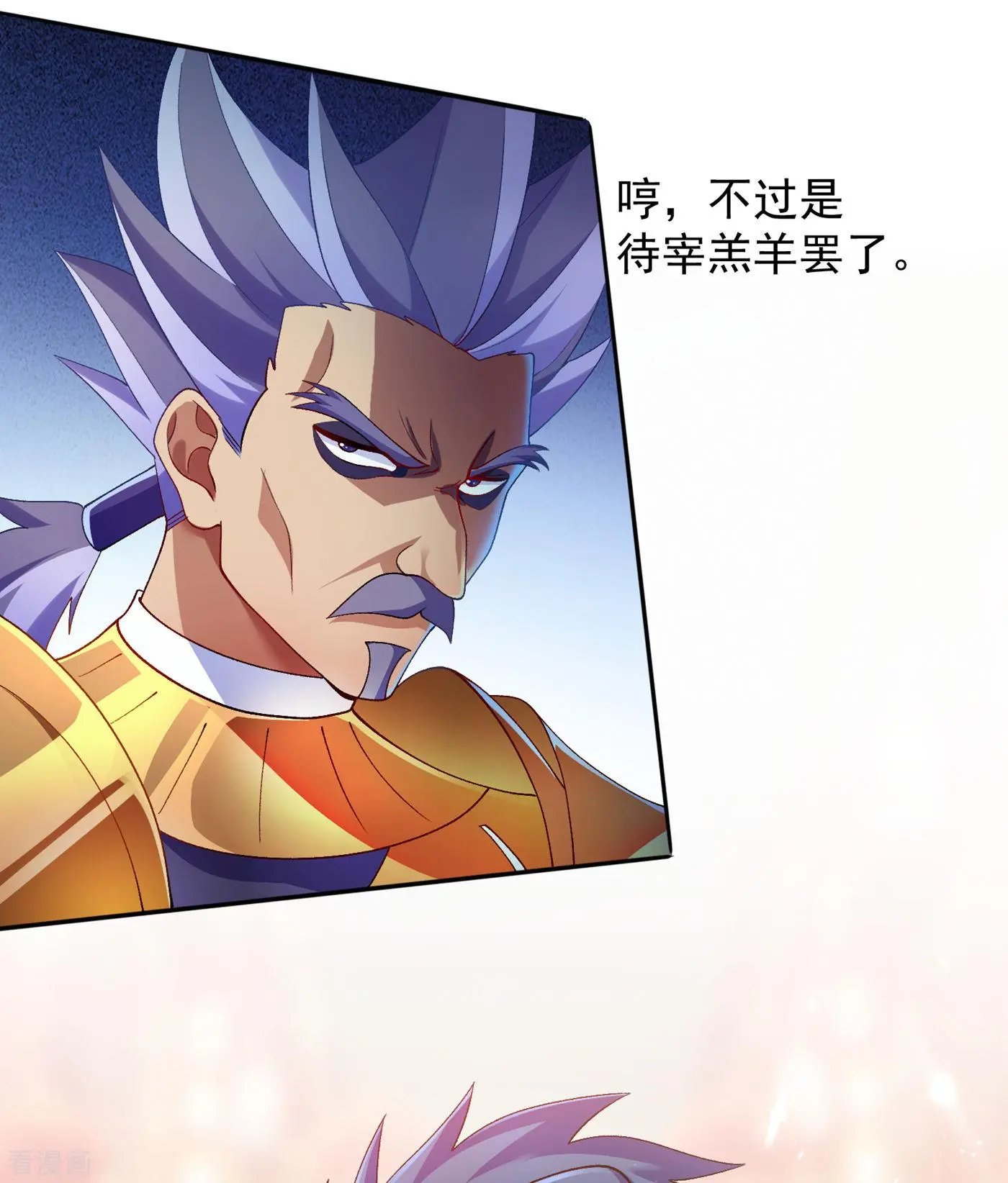 第341话 剑主仪式