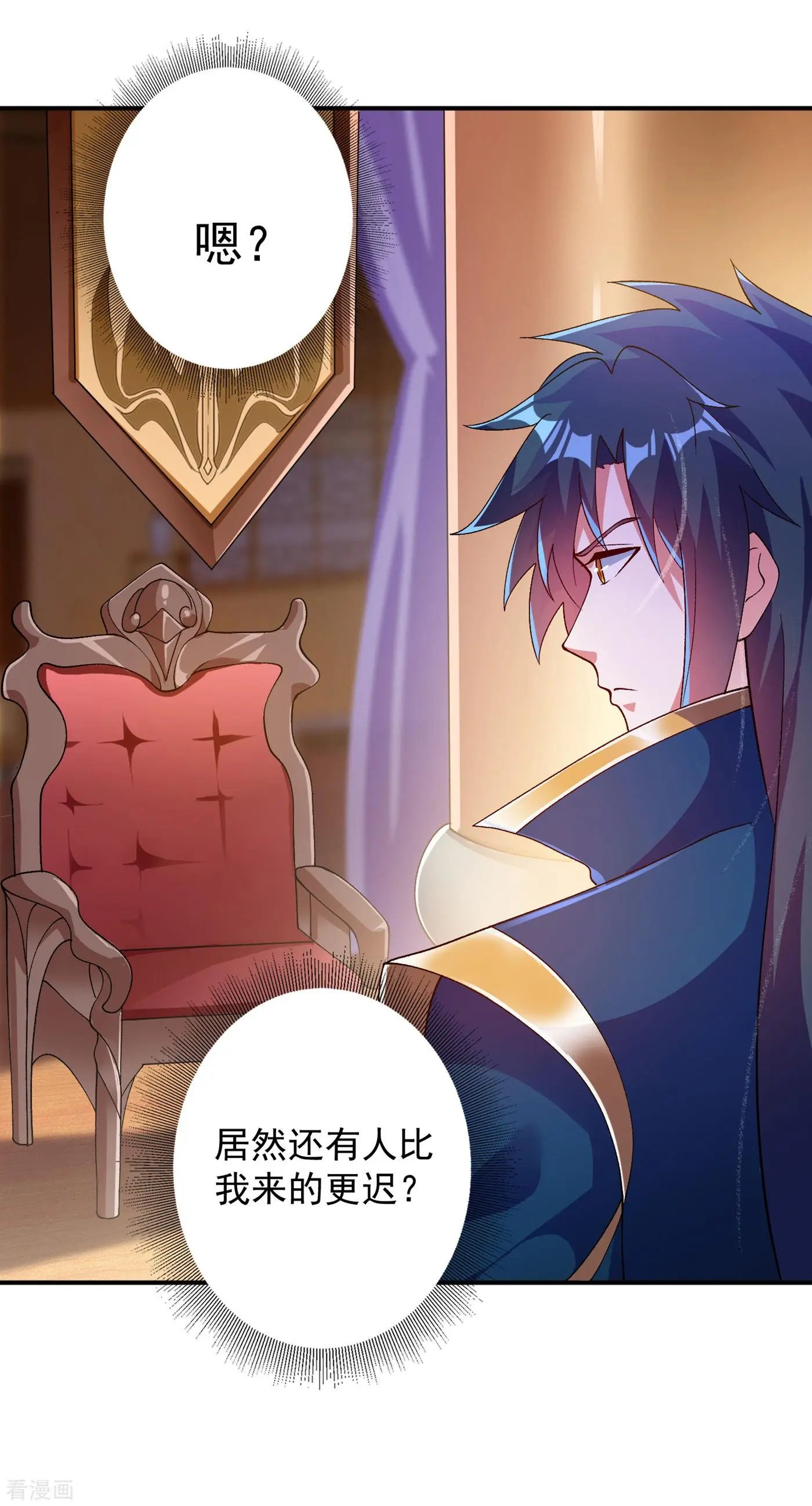 第341话 剑主仪式
