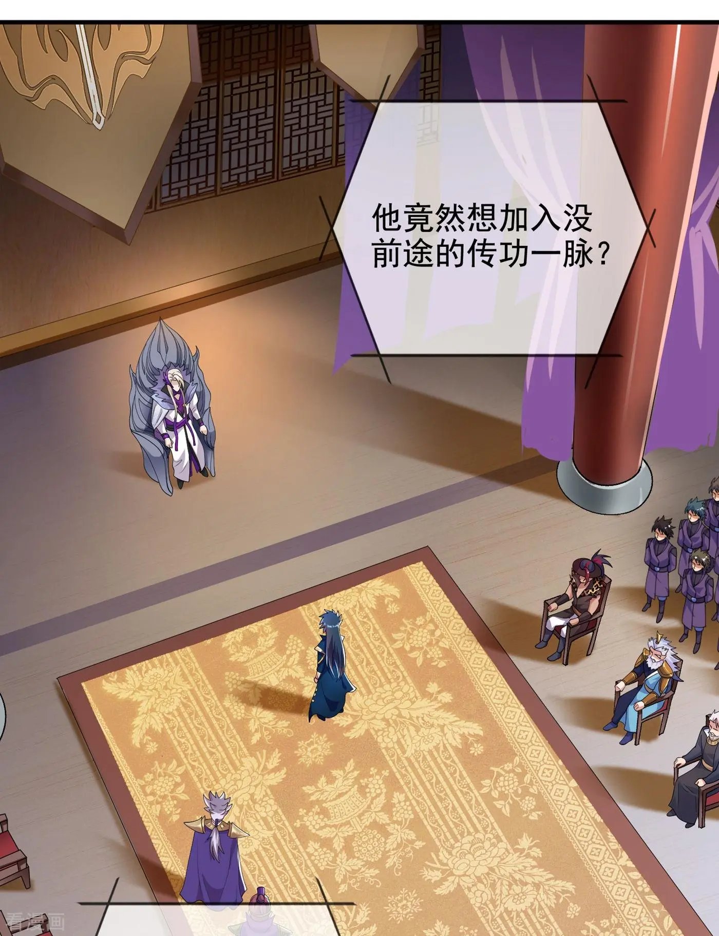 第342话 我选外门