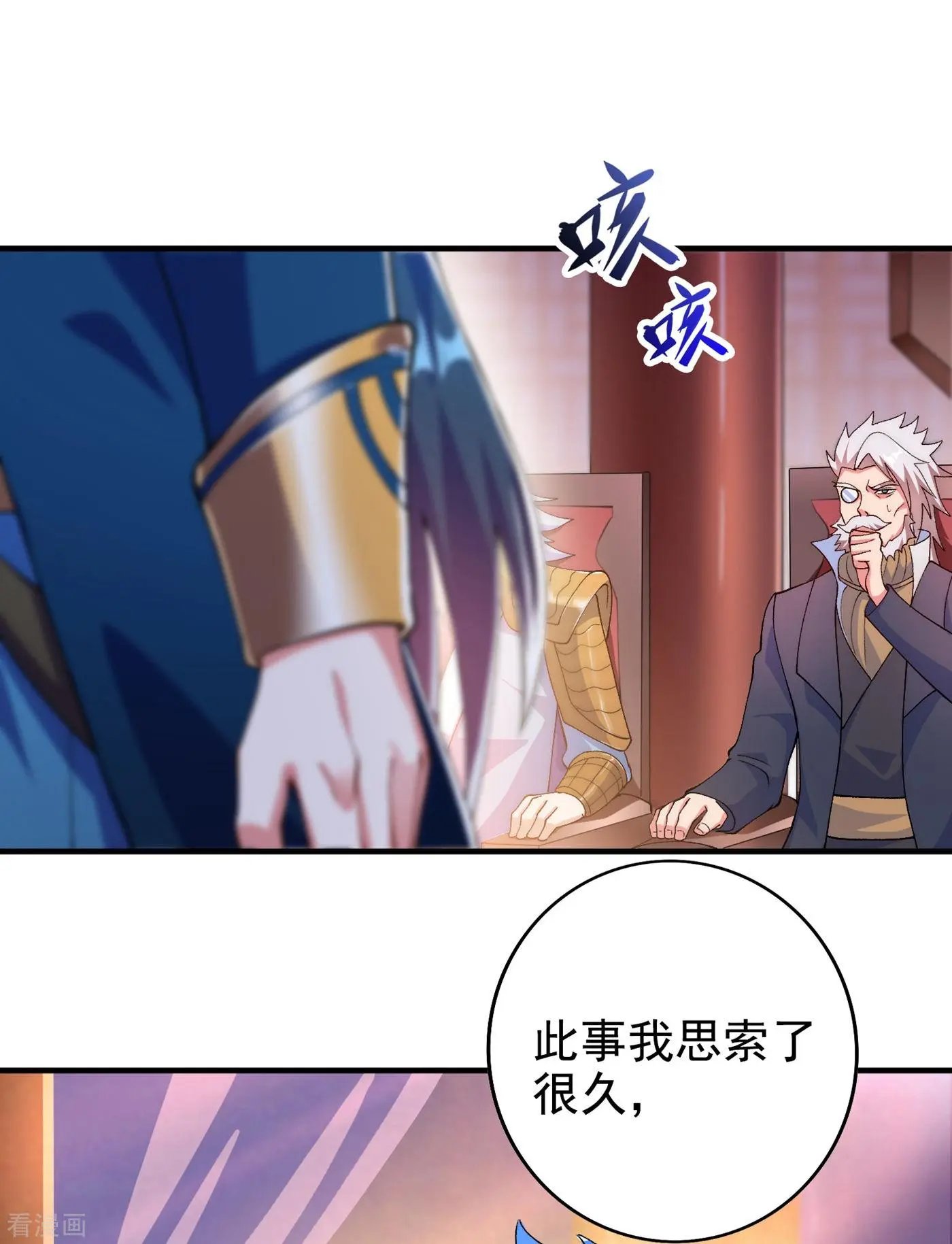 第342话 我选外门