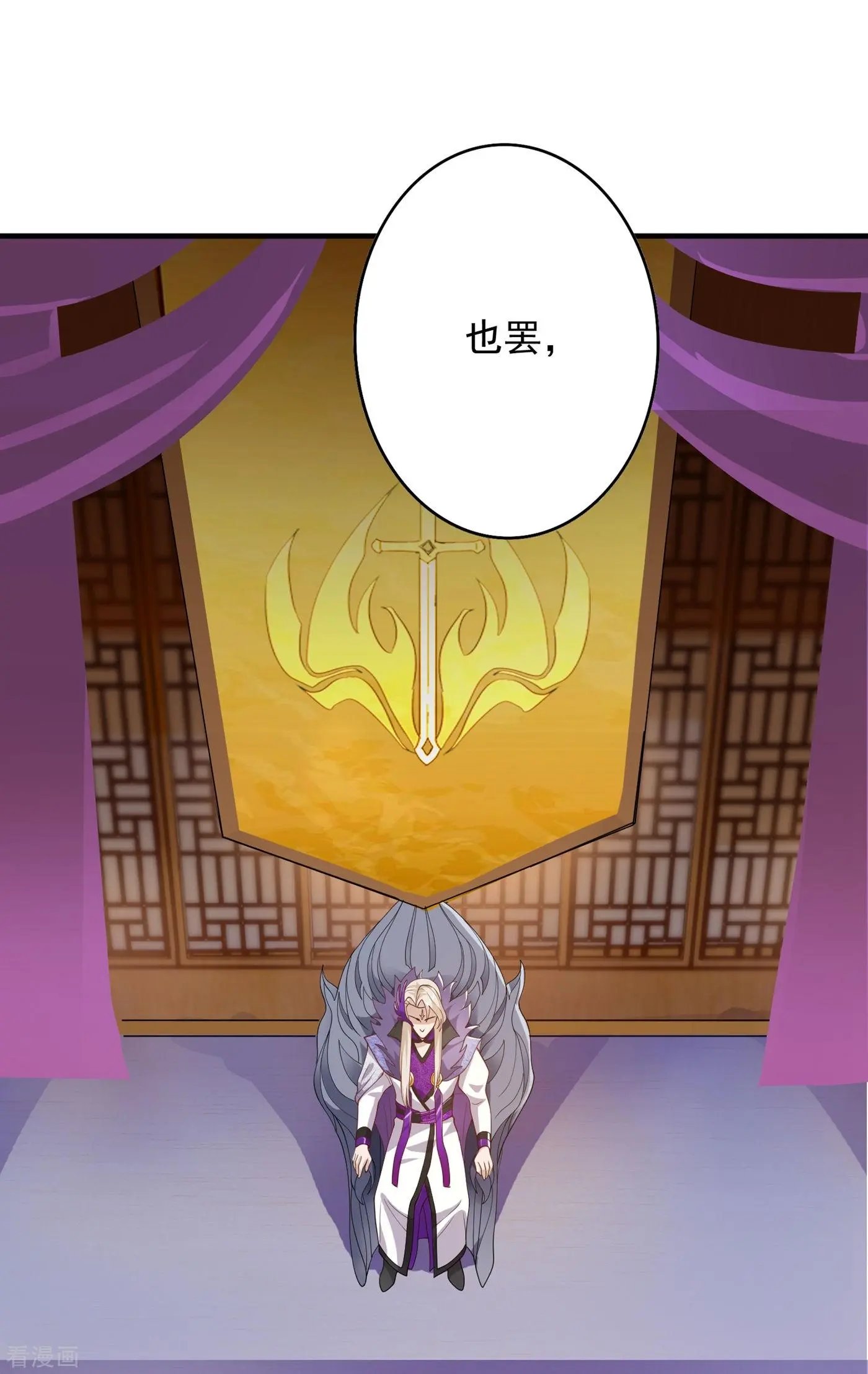 第342话 我选外门