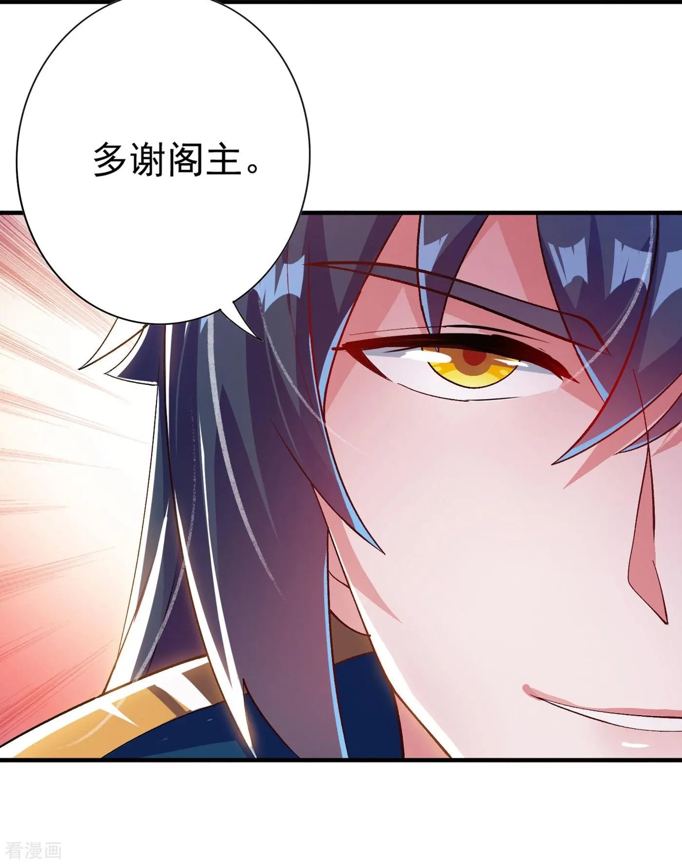 第342话 我选外门