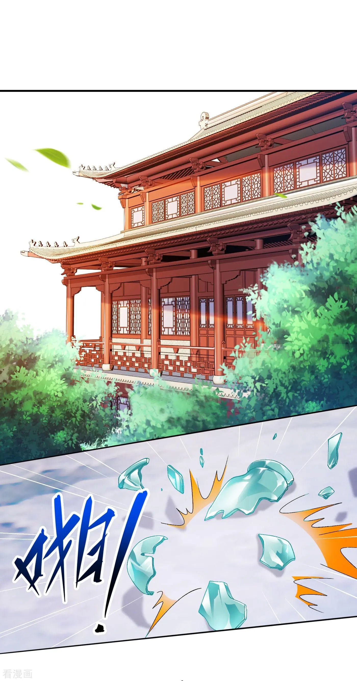 第342话 我选外门