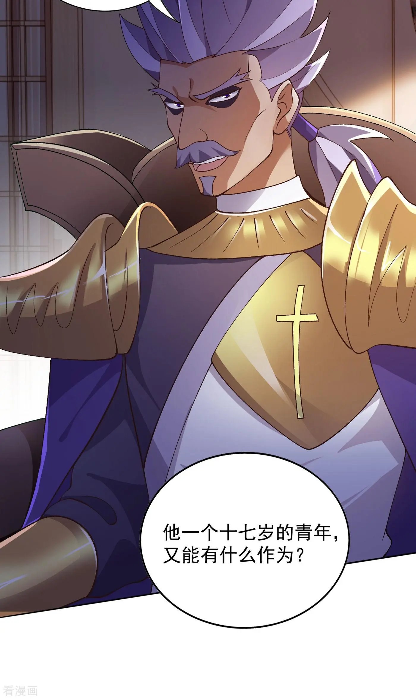 第342话 我选外门