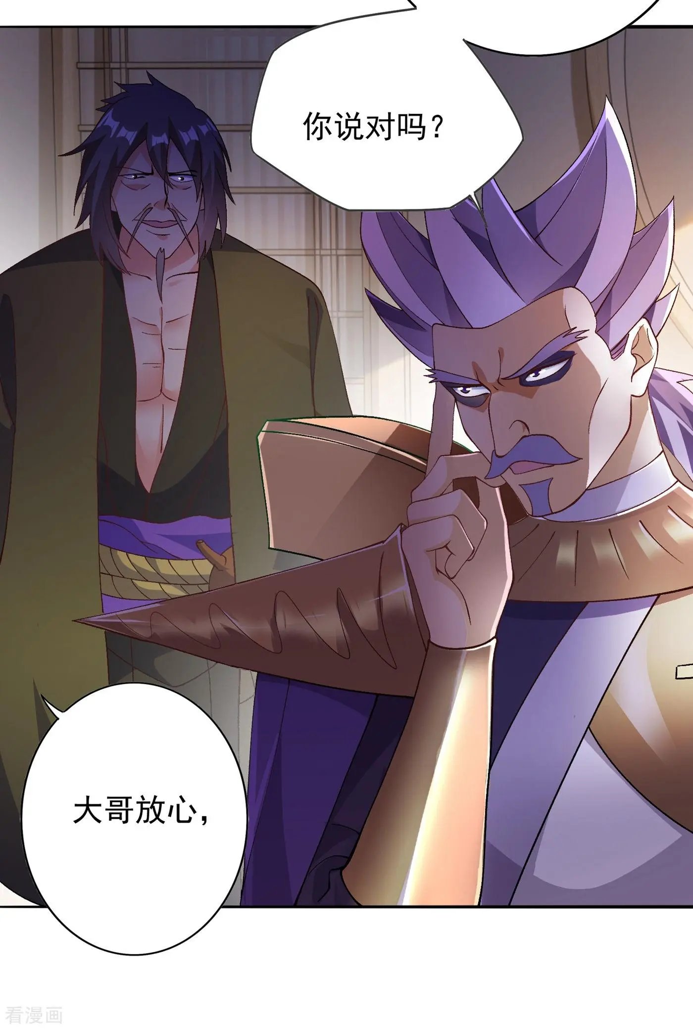 第342话 我选外门