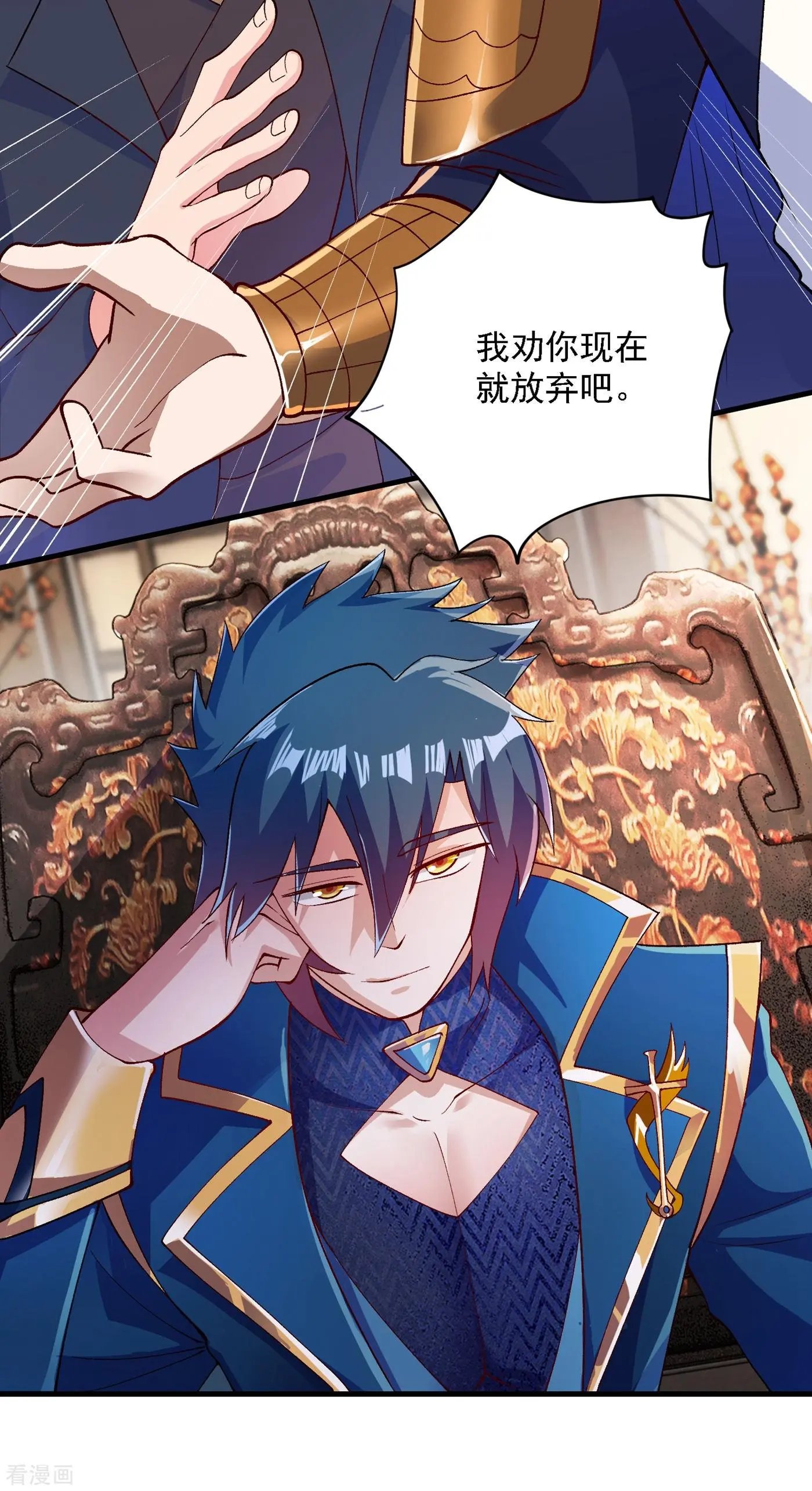 第342话 我选外门
