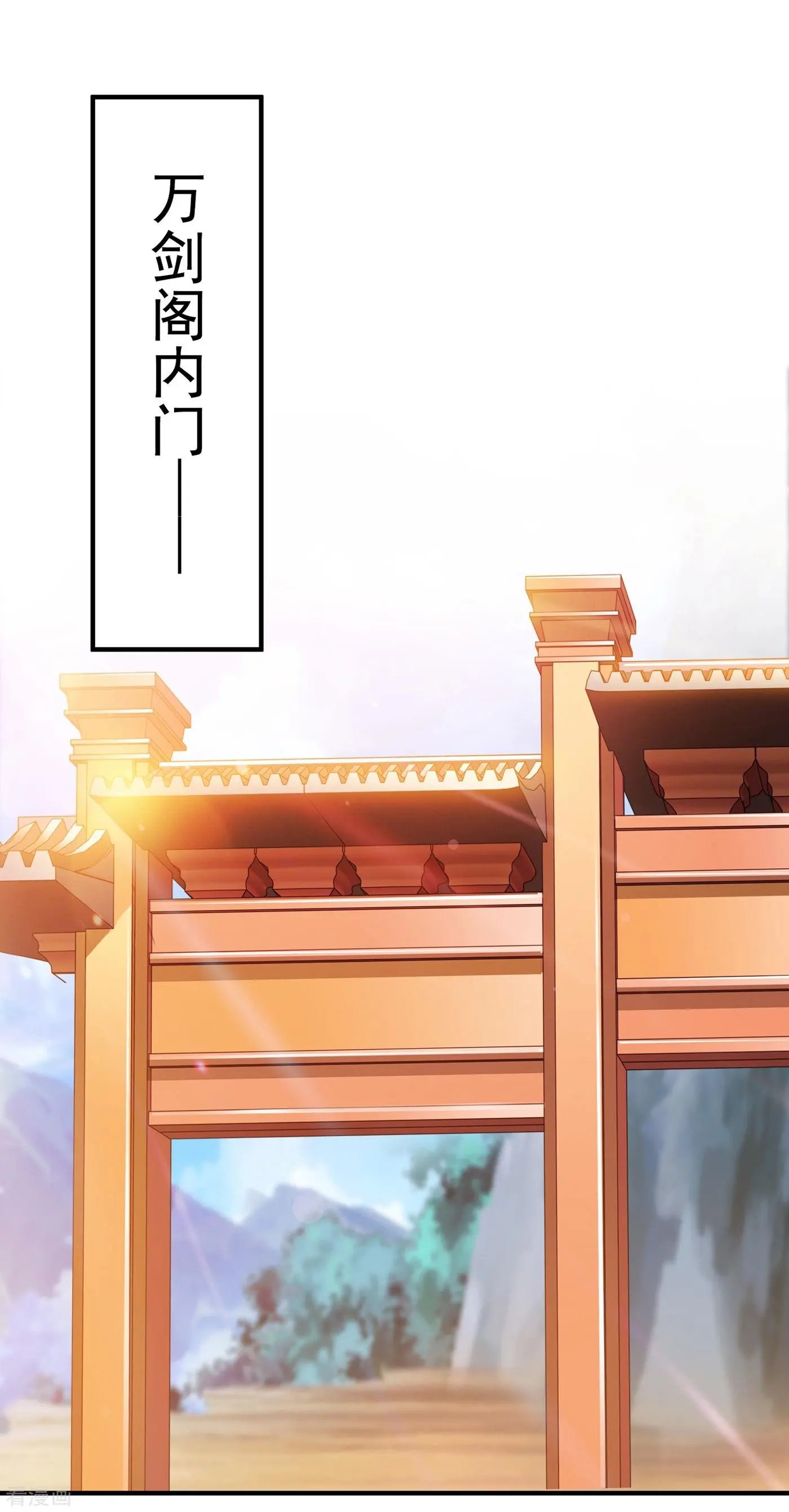 第342话 我选外门