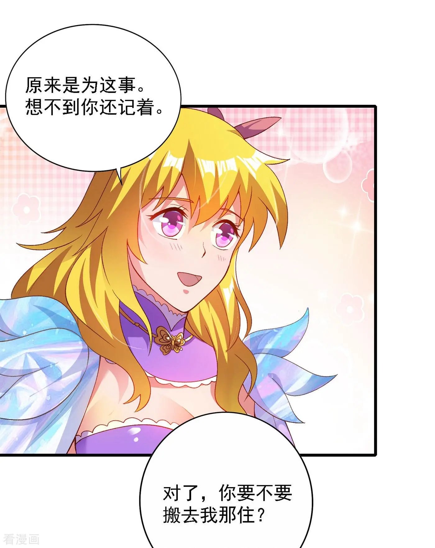 第342话 我选外门