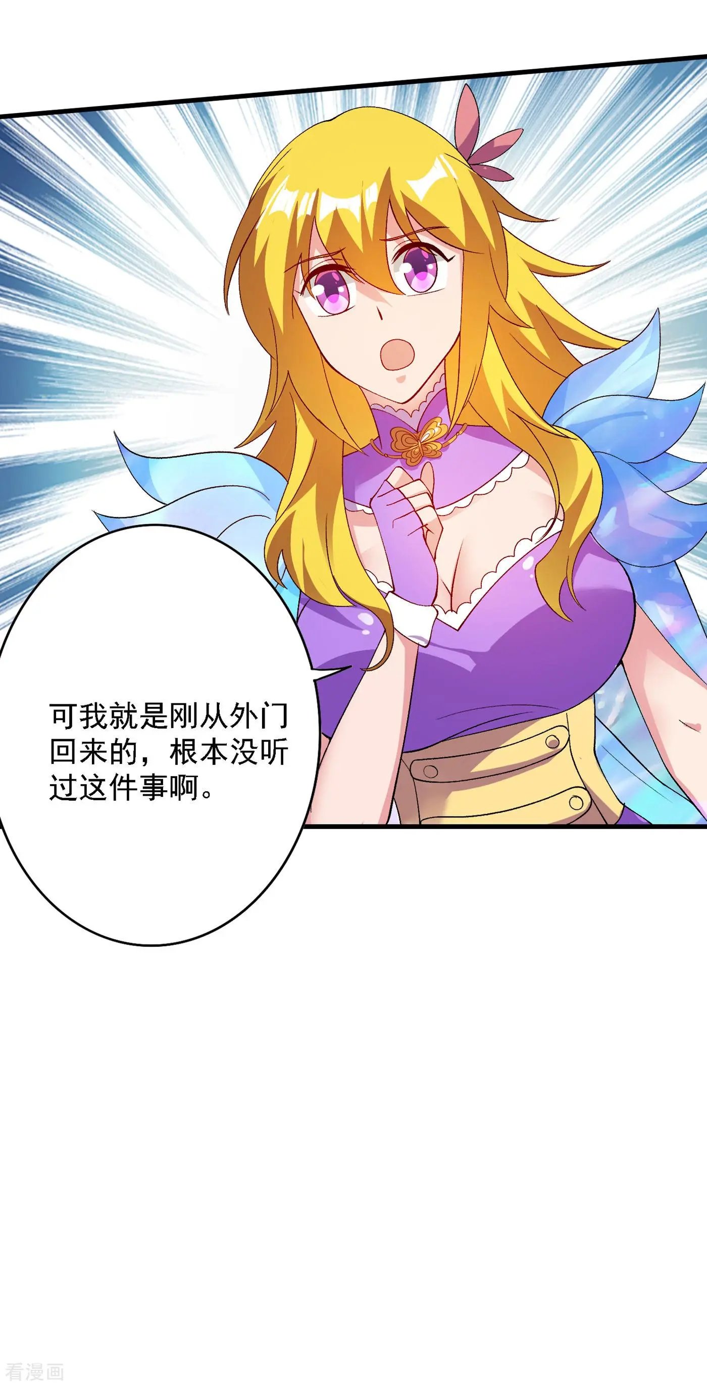 第343话 给你们半个时辰