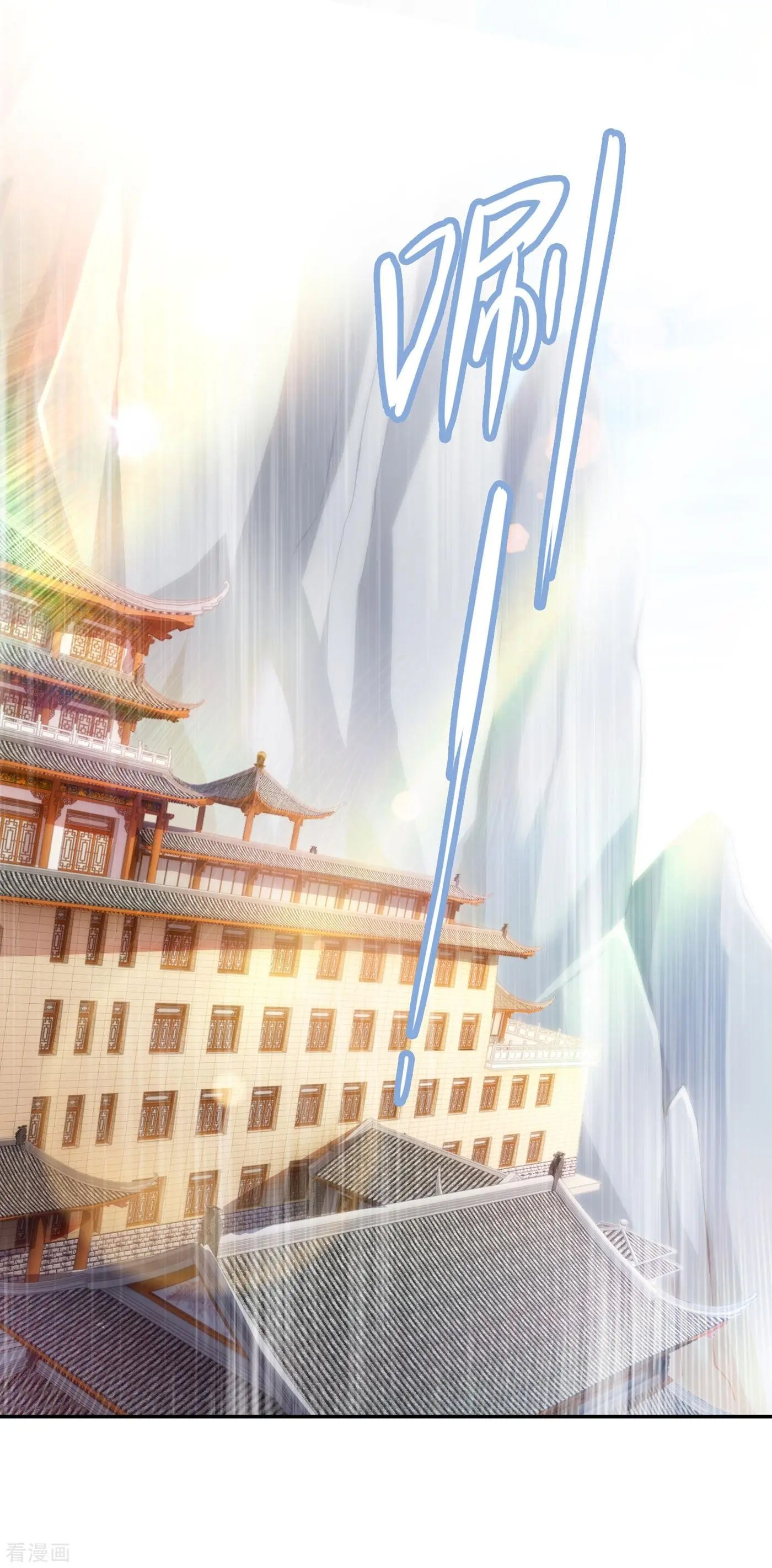 第343话 给你们半个时辰