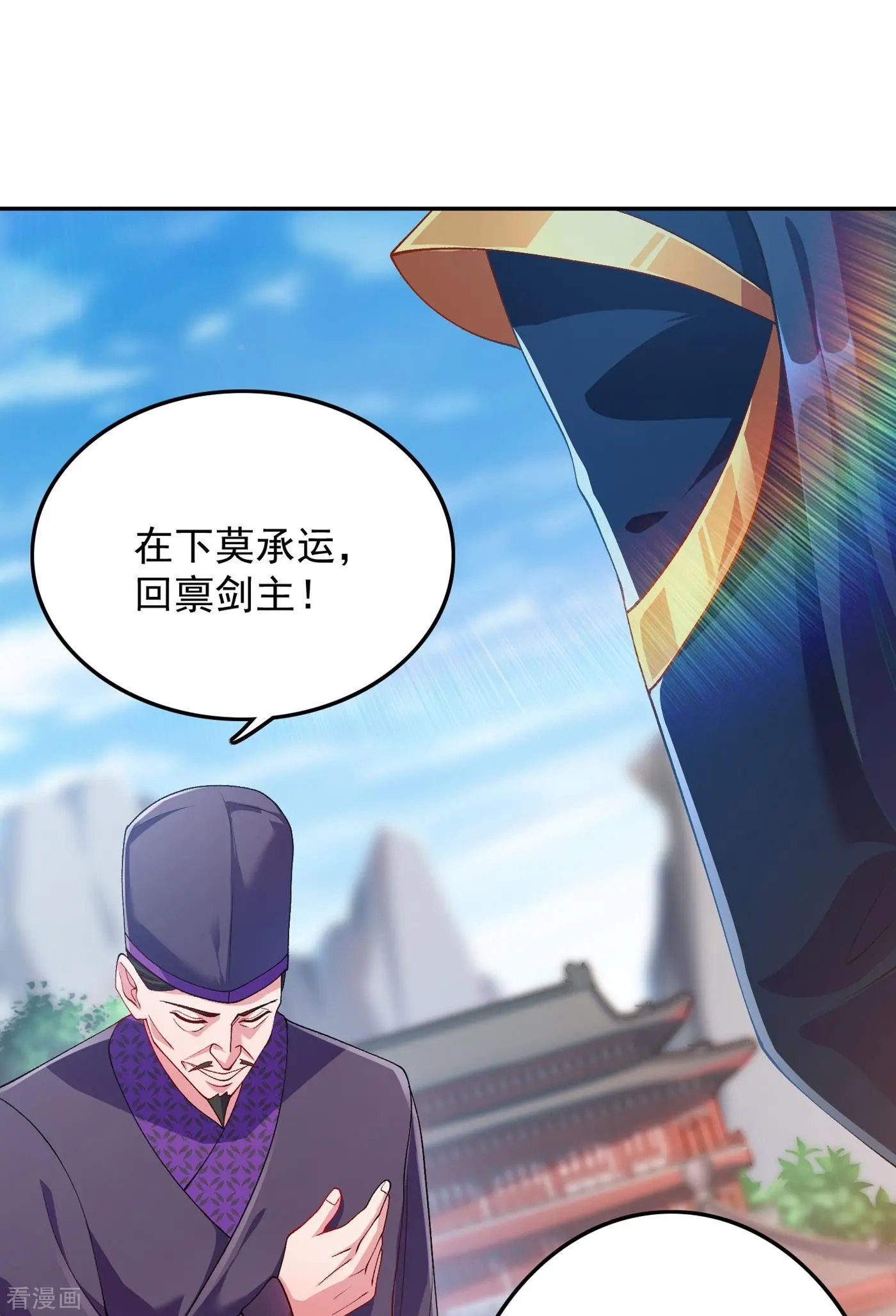 第343话 给你们半个时辰