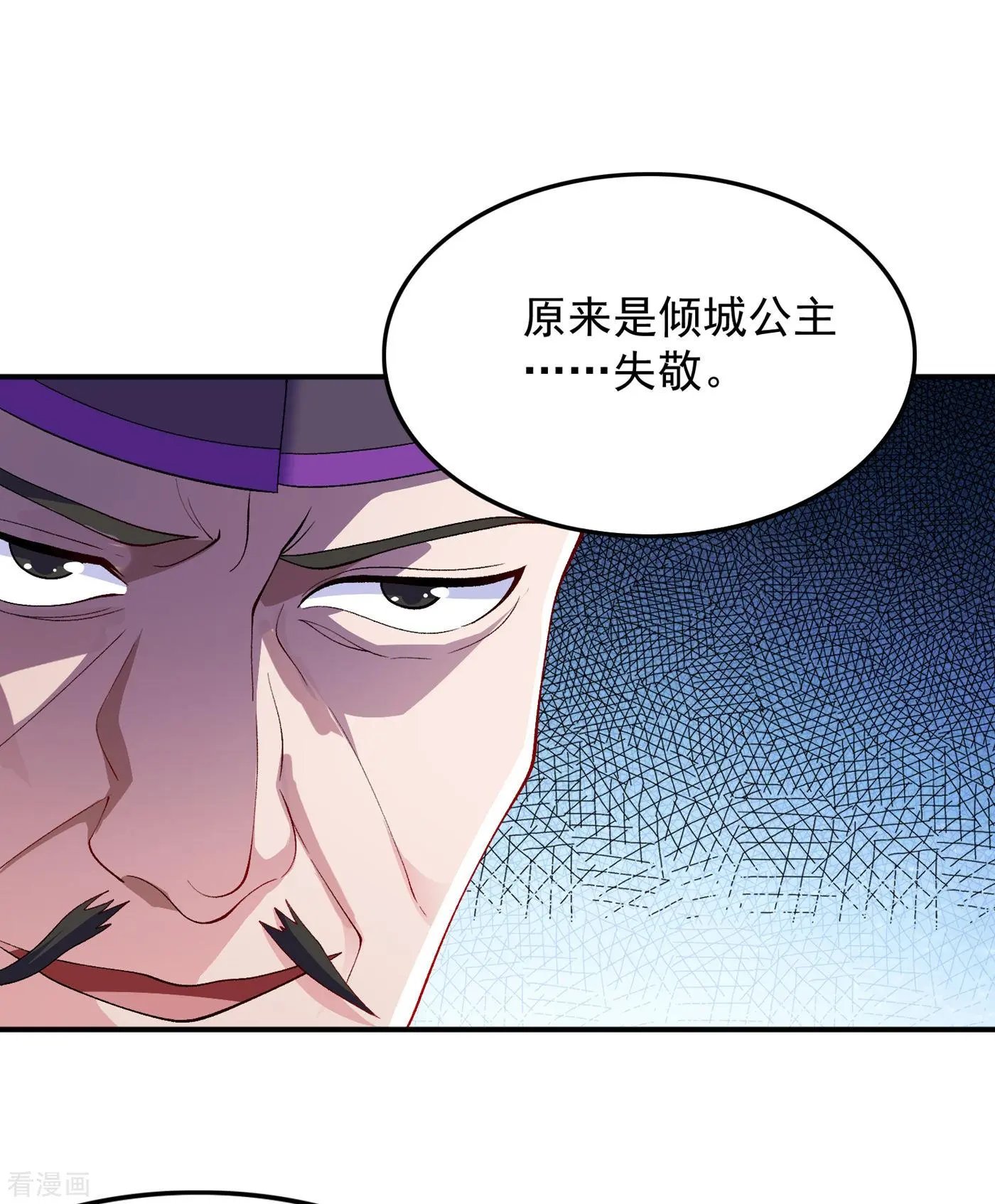 第343话 给你们半个时辰