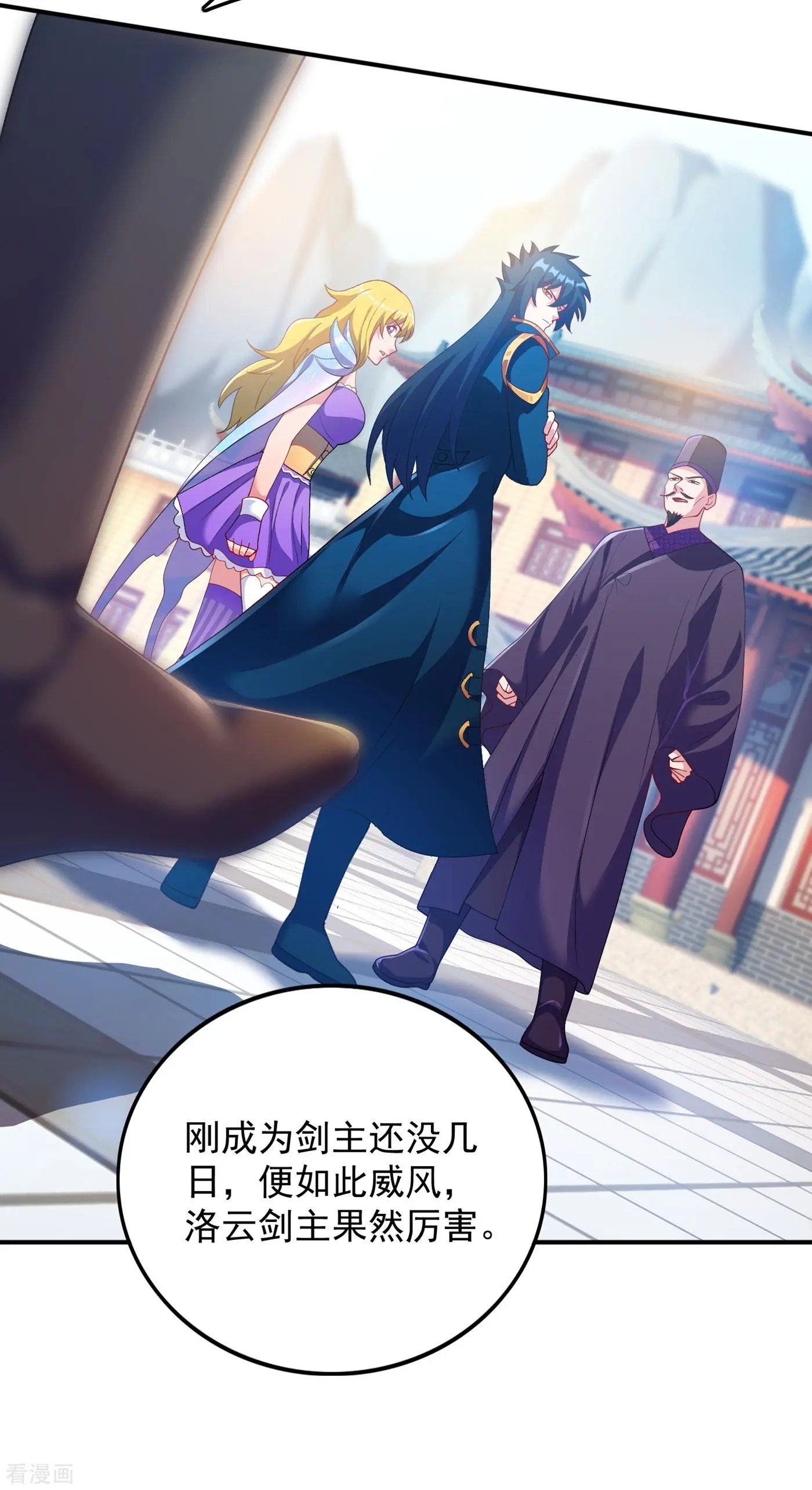 第343话 给你们半个时辰
