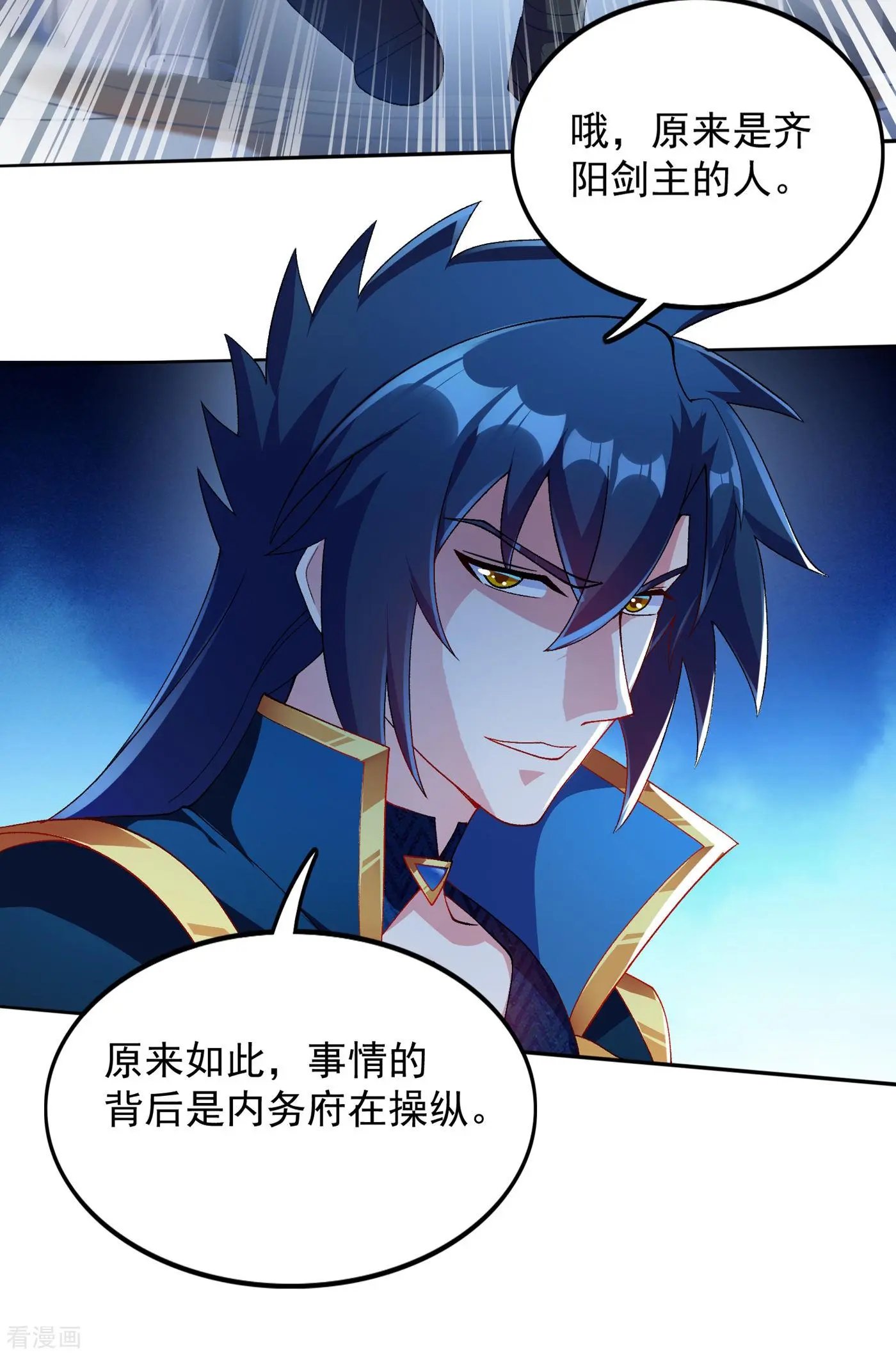 第343话 给你们半个时辰