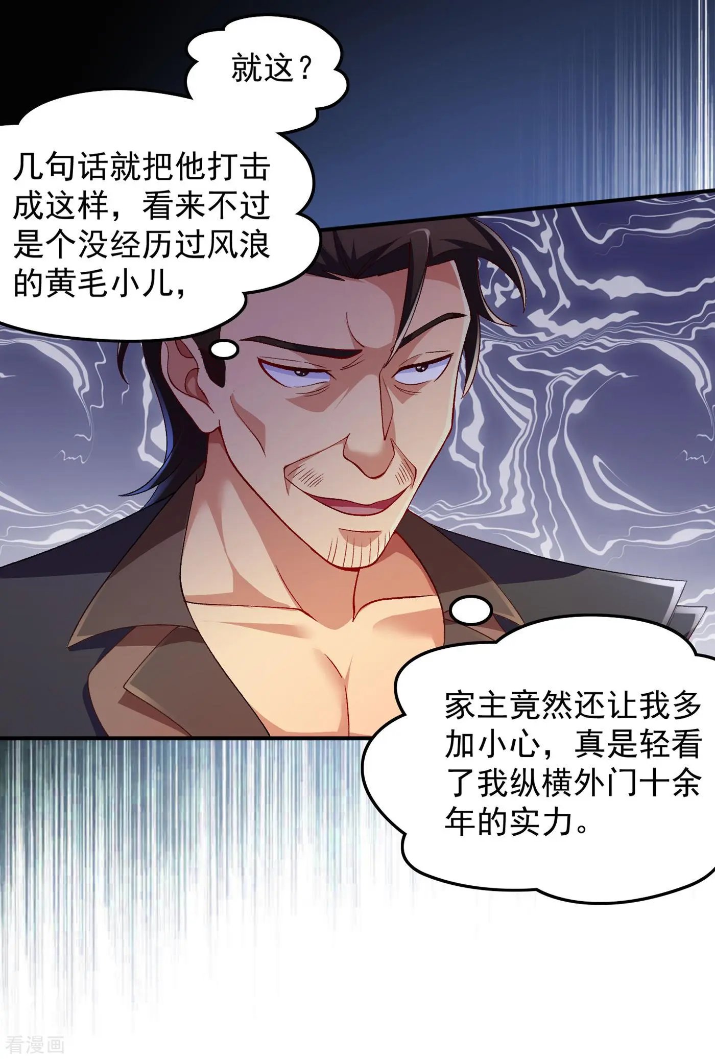 第343话 给你们半个时辰