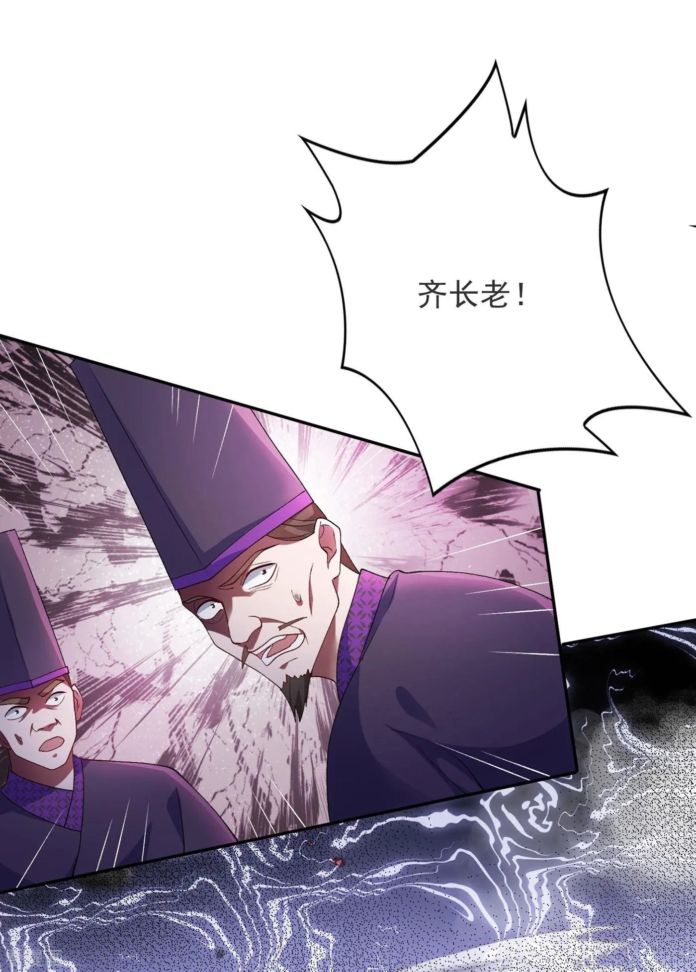 第344话 你在教我做事？
