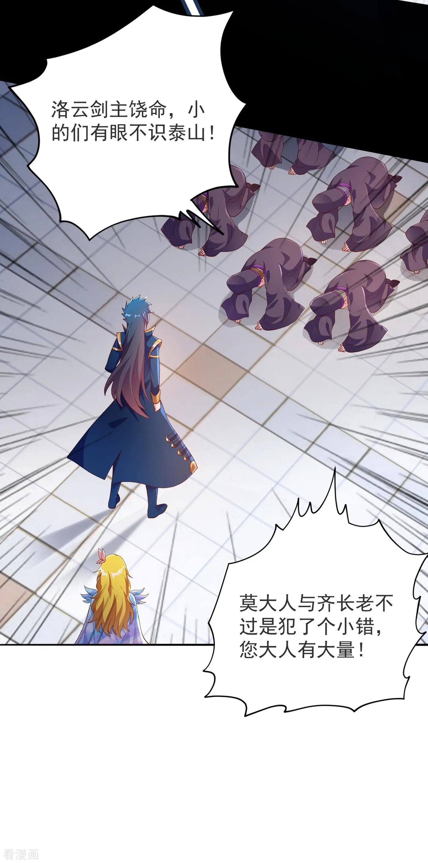 第344话 你在教我做事？