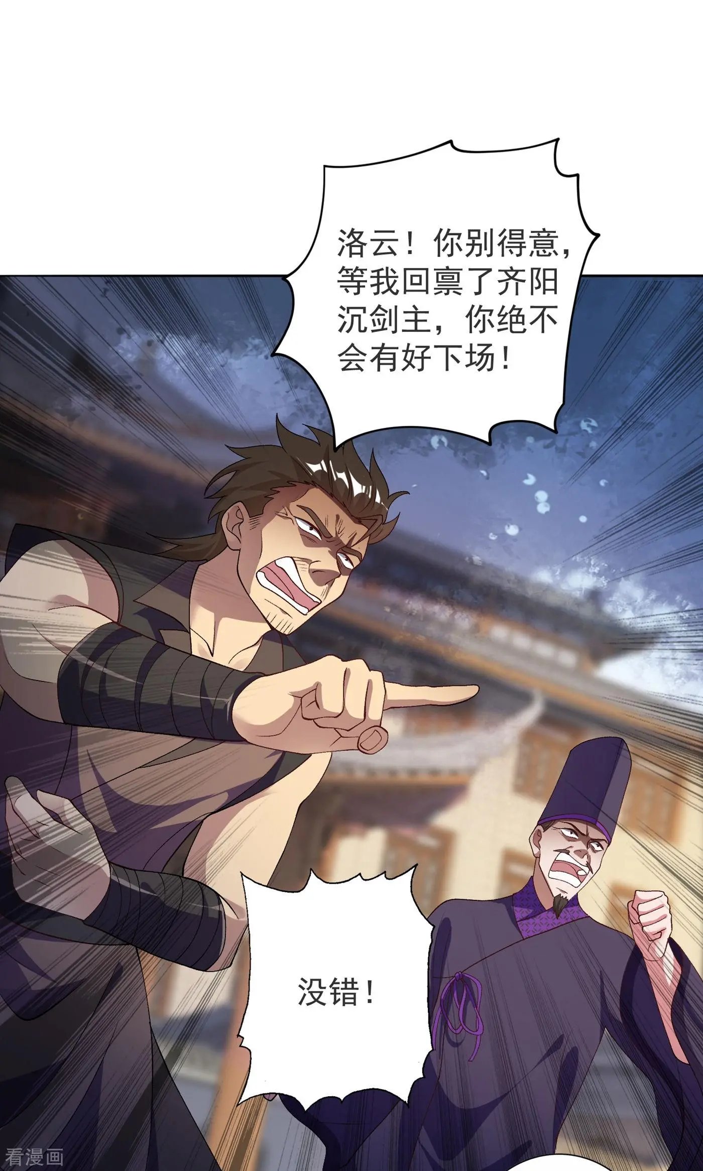 第344话 你在教我做事？