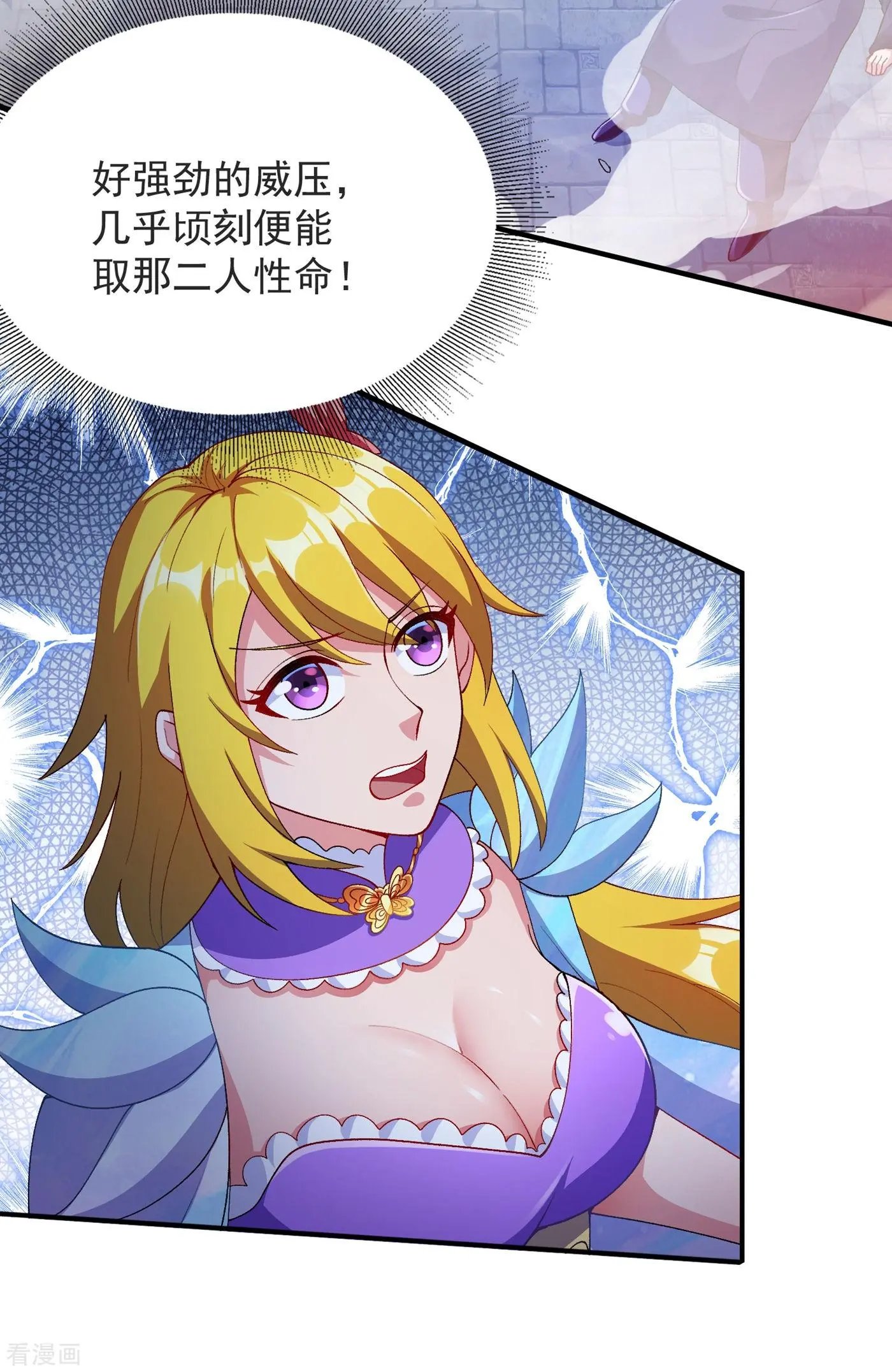 第344话 你在教我做事？