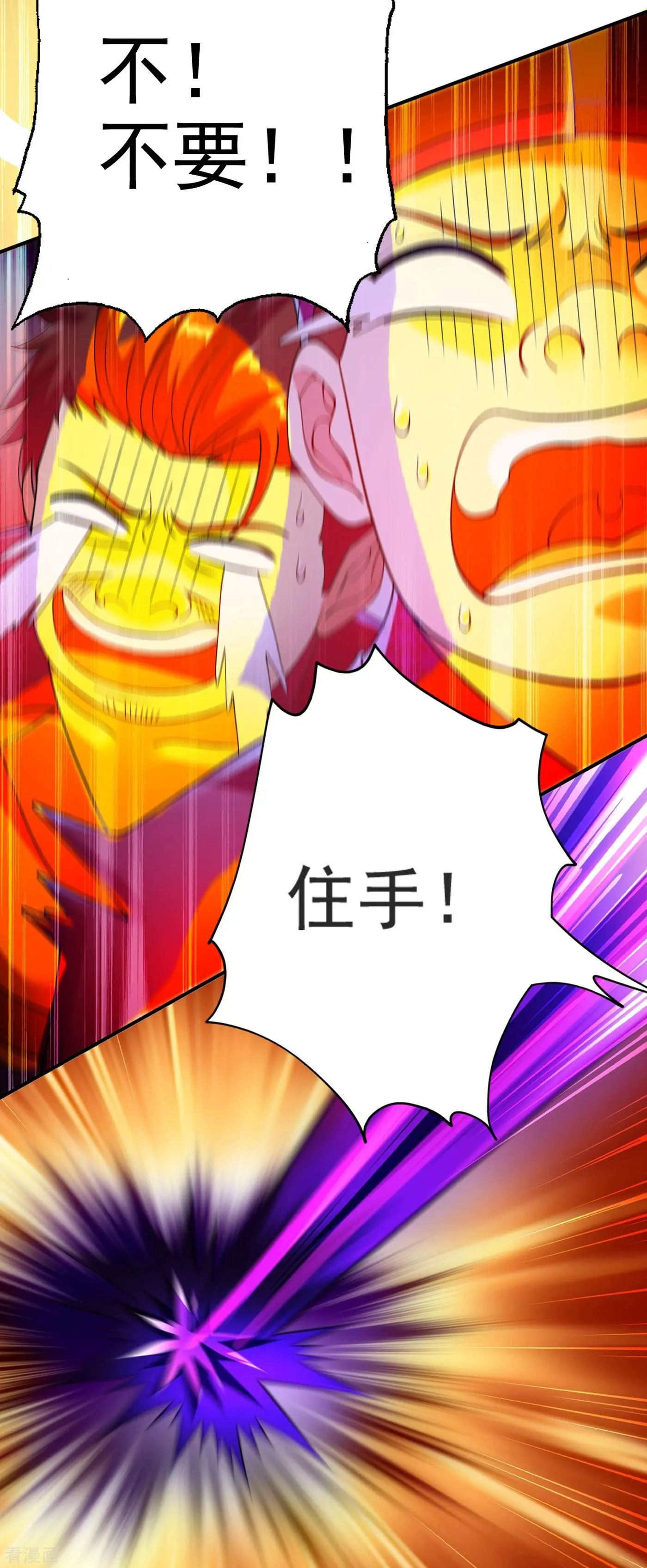 第344话 你在教我做事？