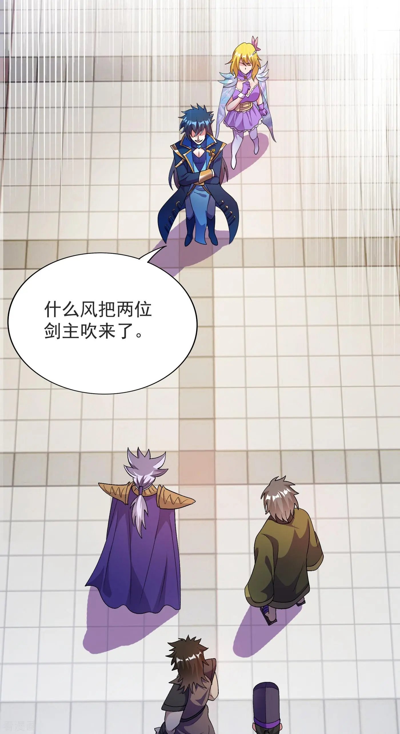 第344话 你在教我做事？