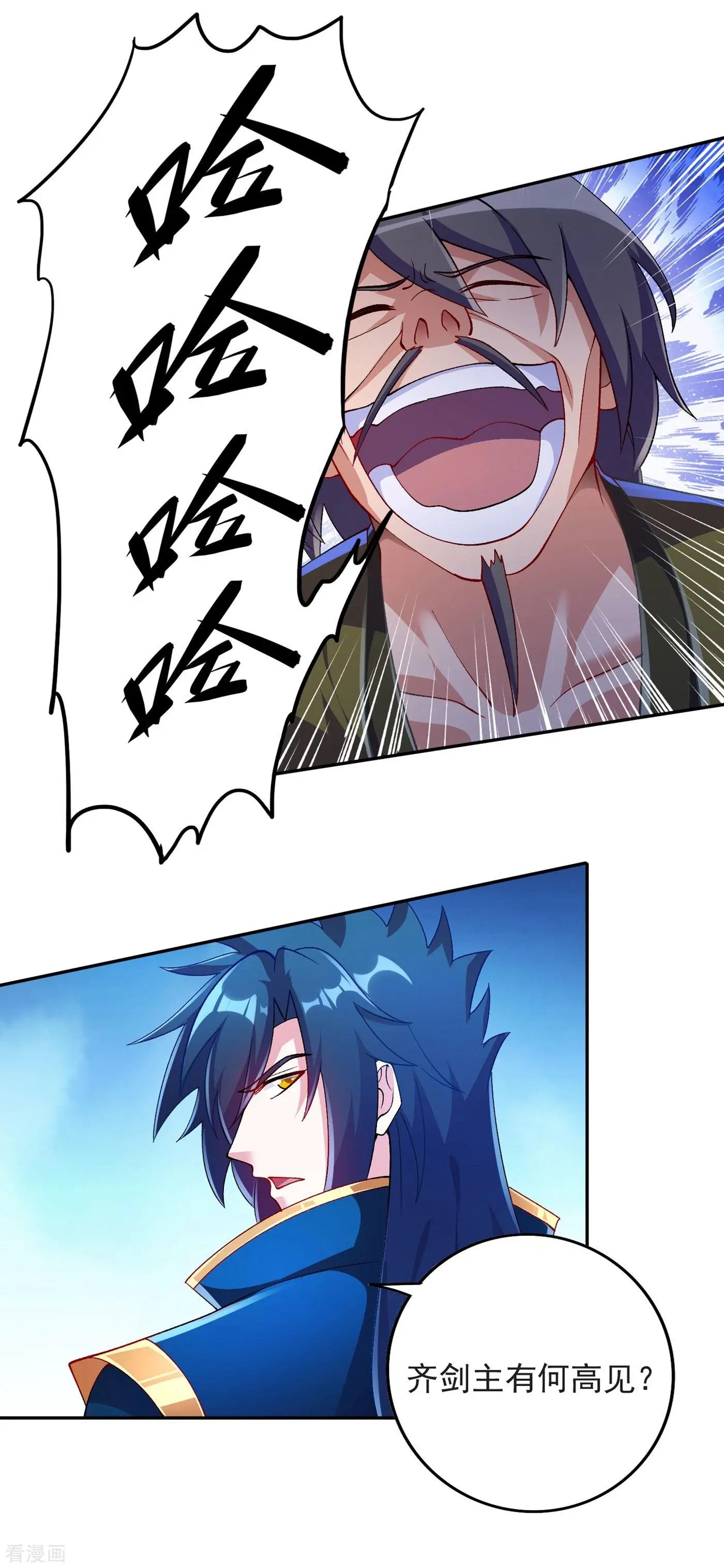 第345话 我们打个赌