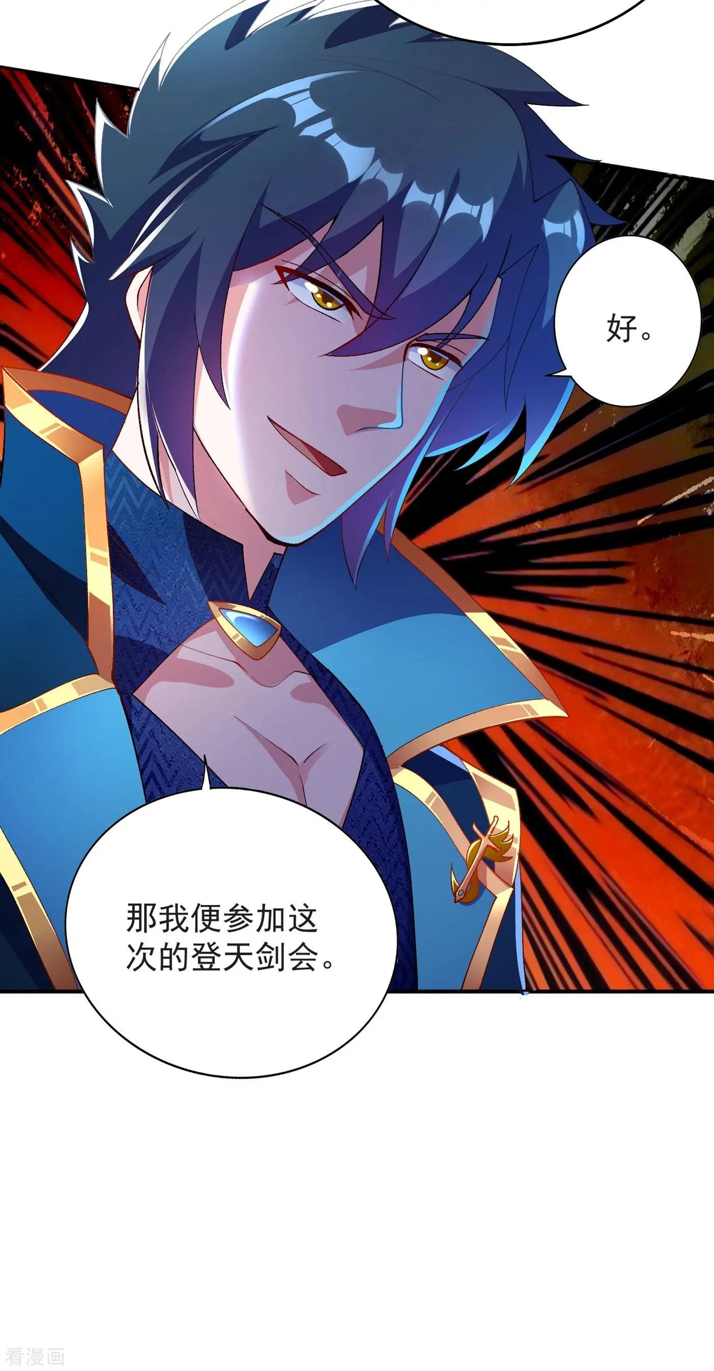 第345话 我们打个赌