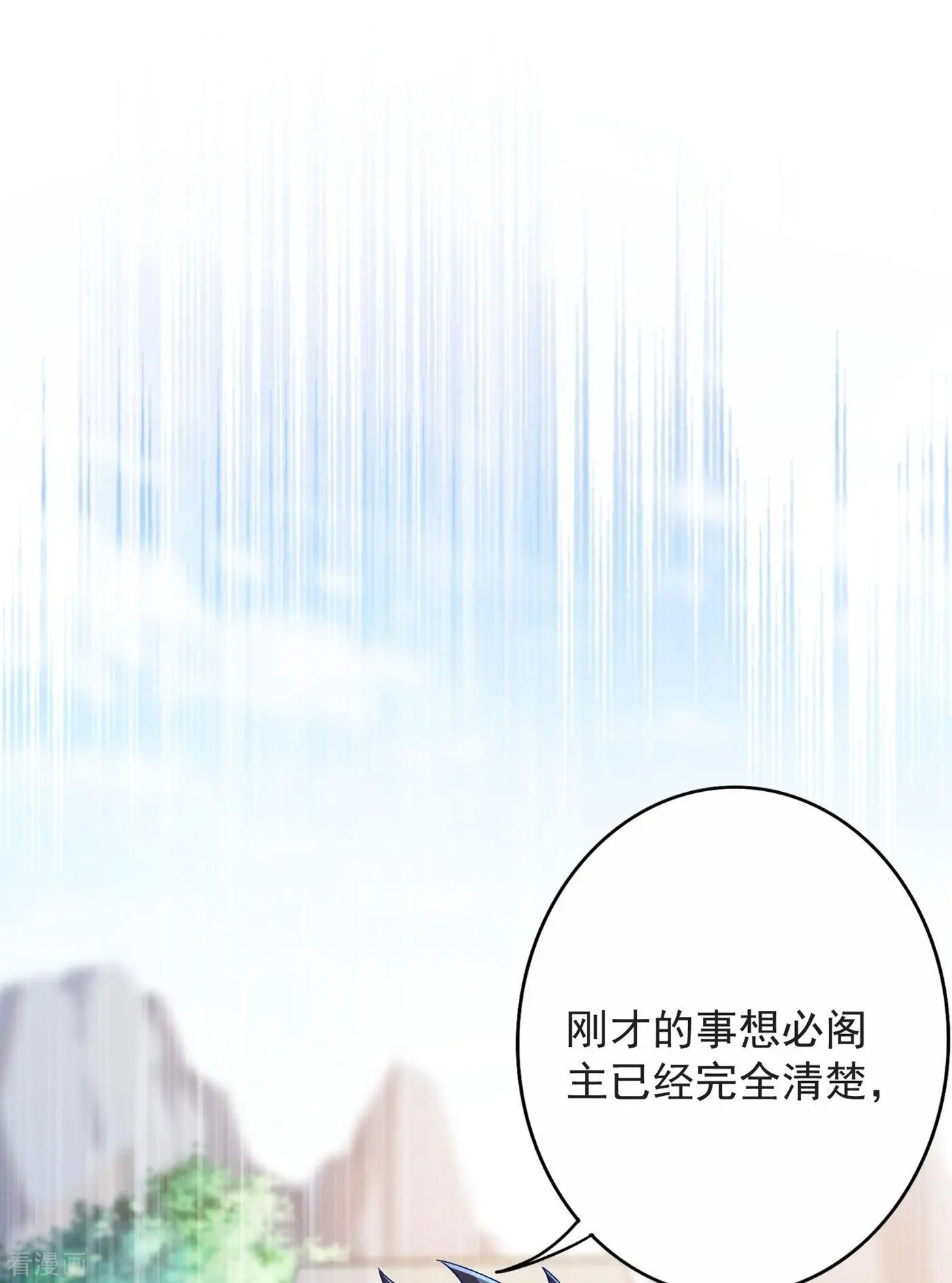 第345话 我们打个赌