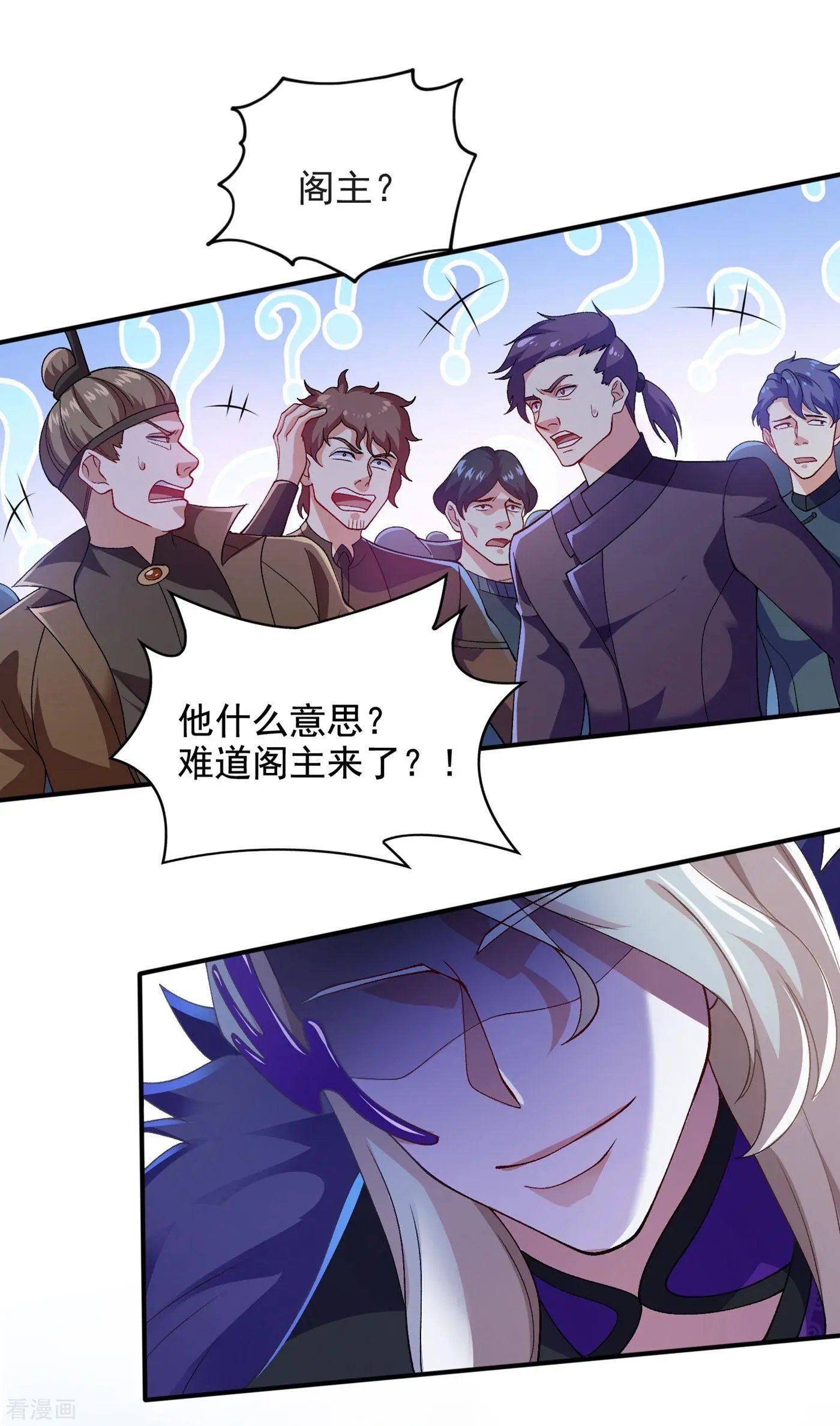 第345话 我们打个赌