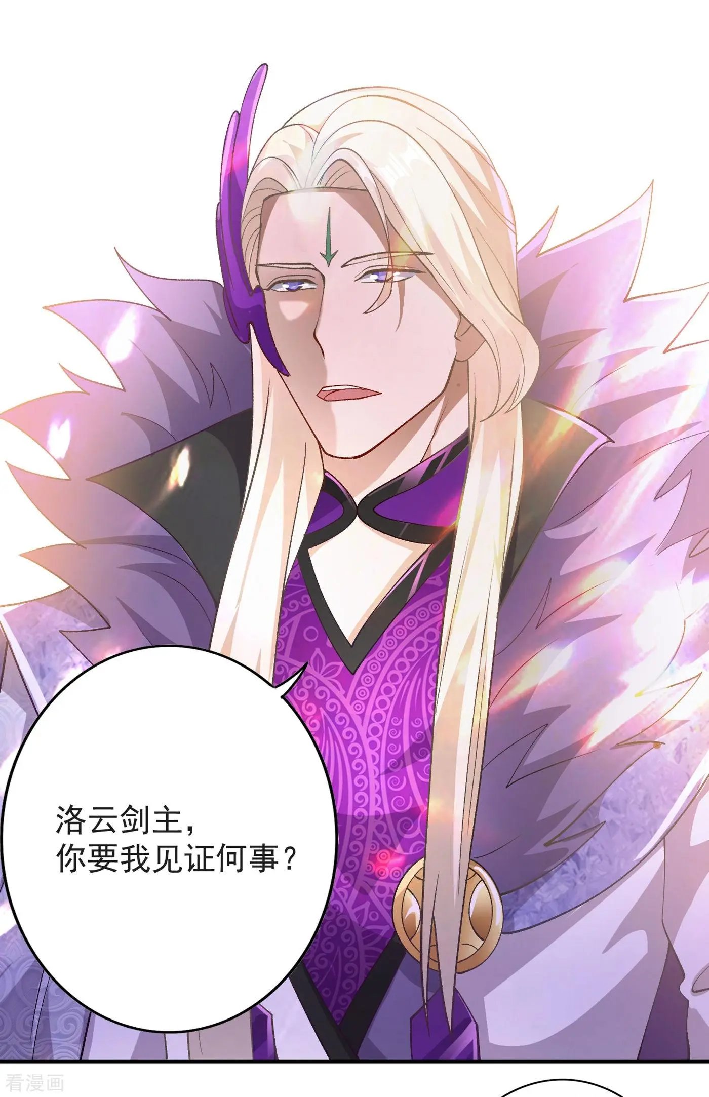 第345话 我们打个赌