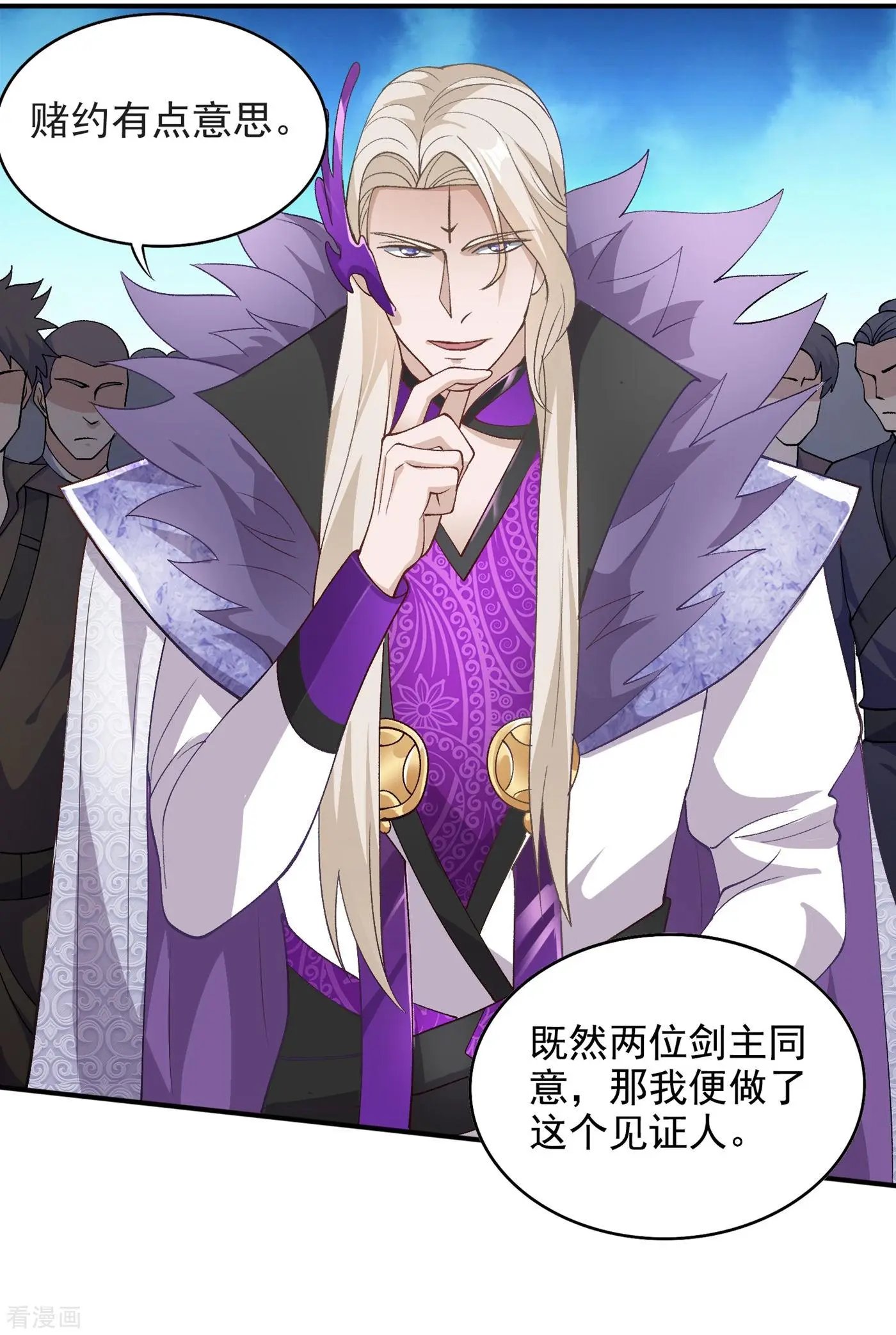 第345话 我们打个赌