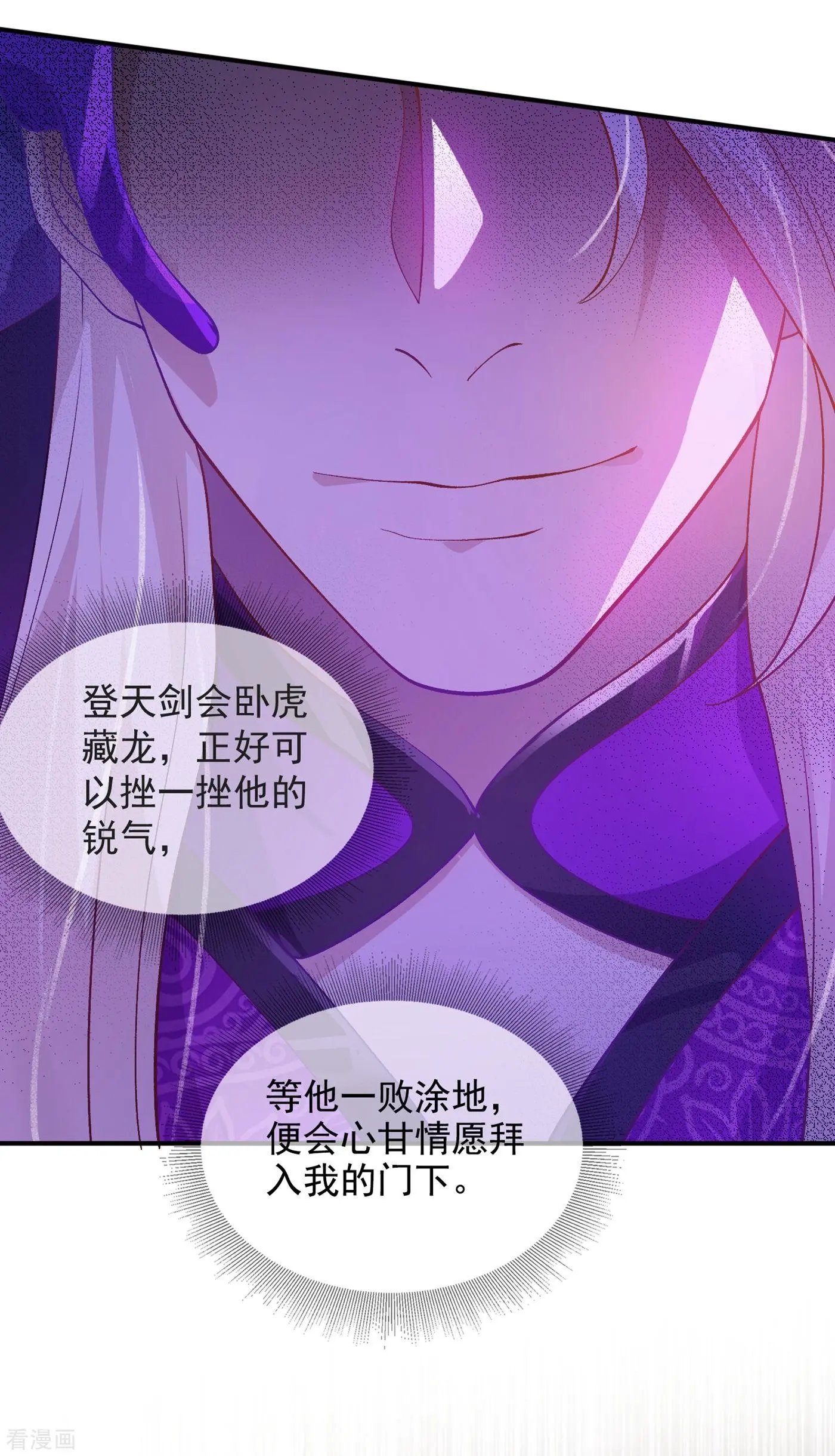 第345话 我们打个赌