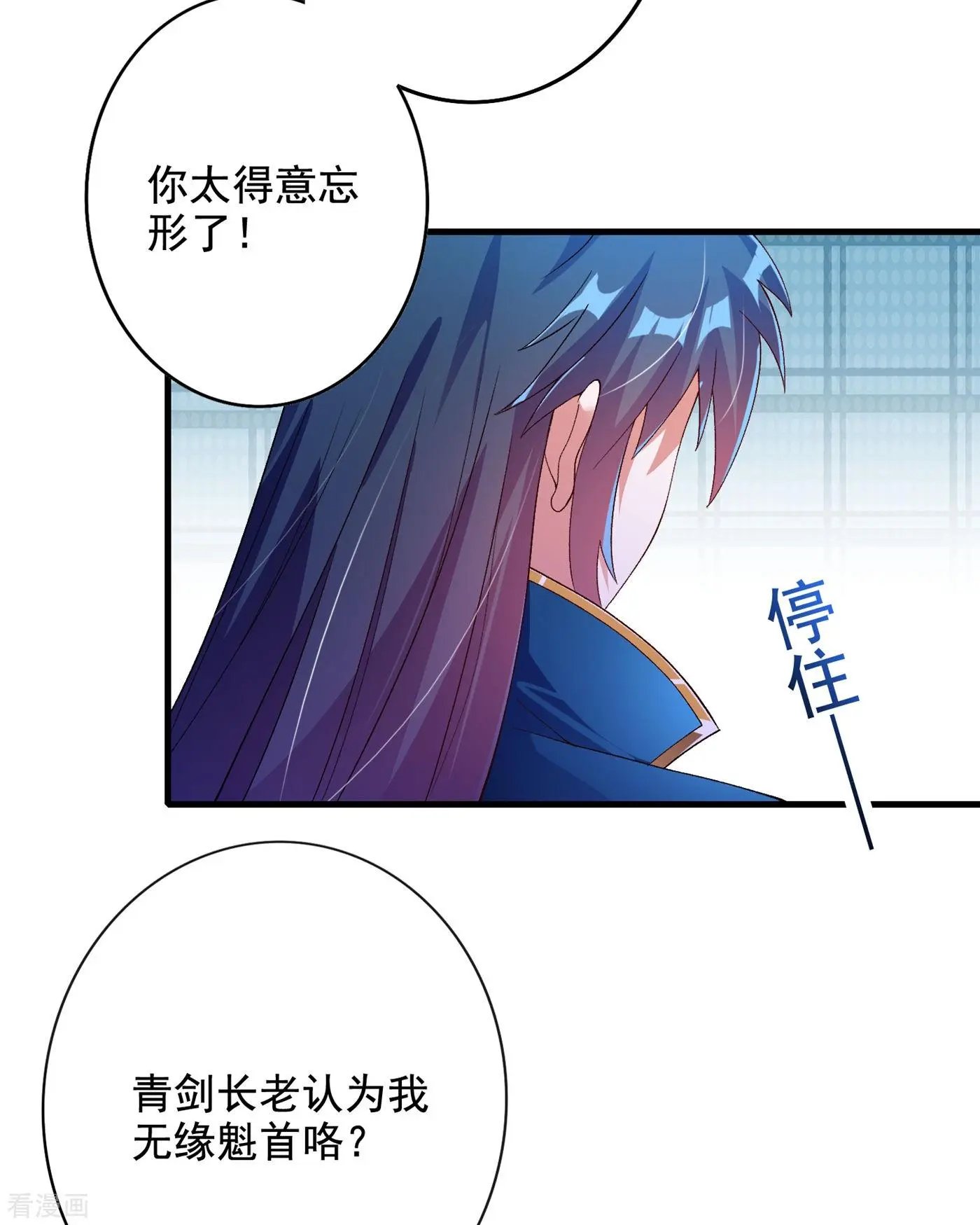 第345话 我们打个赌