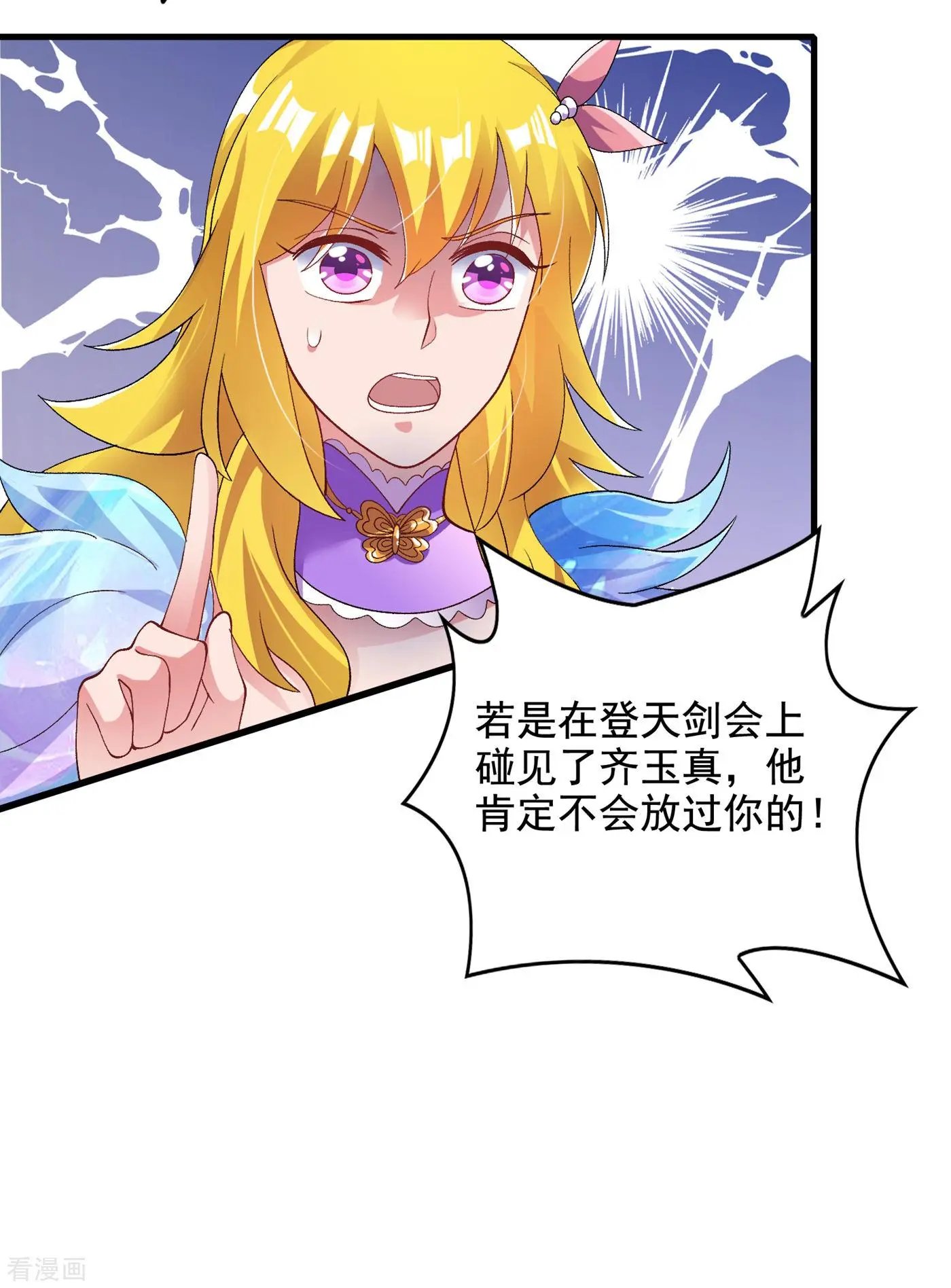 第346话 故人相见